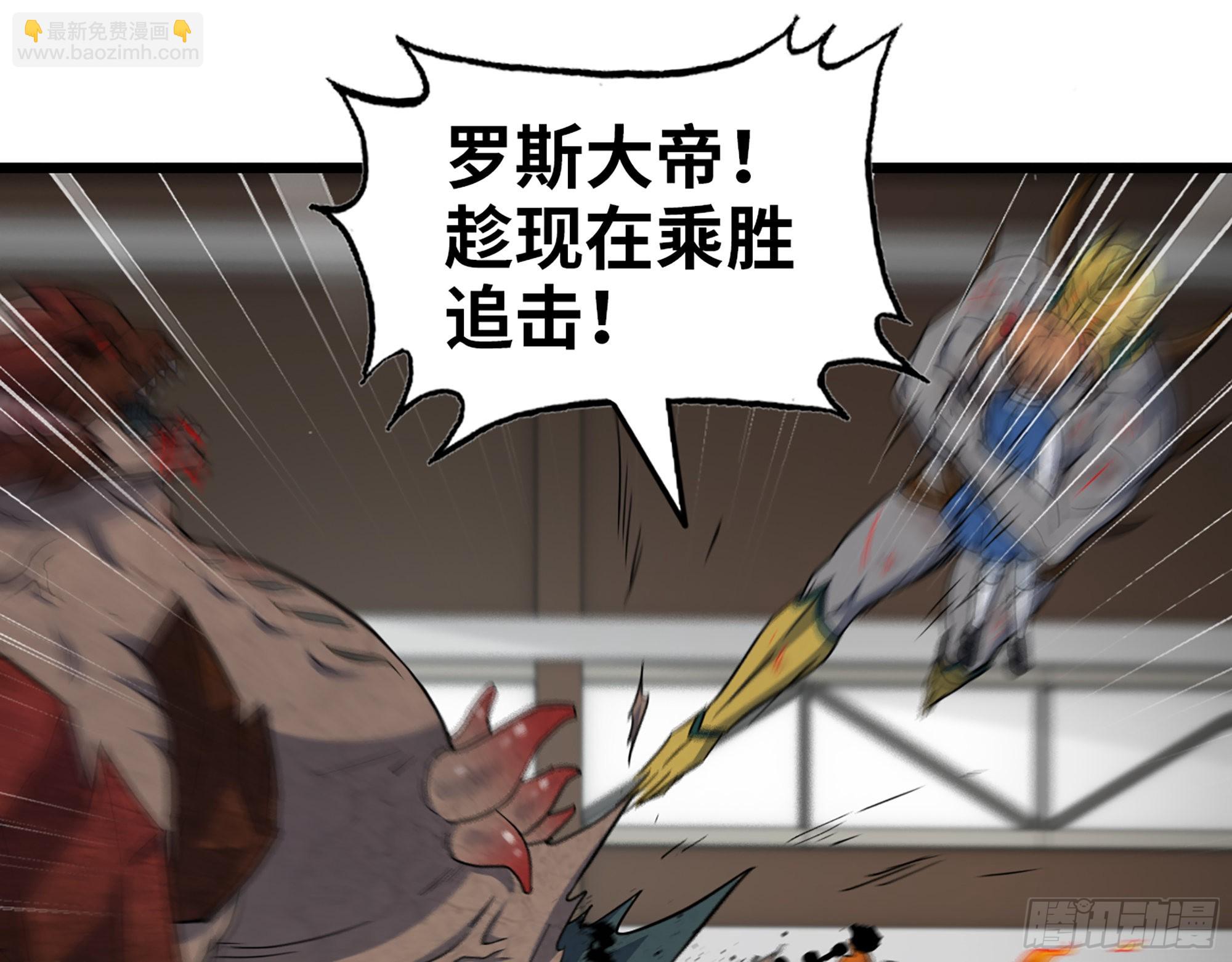 556- 让人看不透(1/2)-第561话