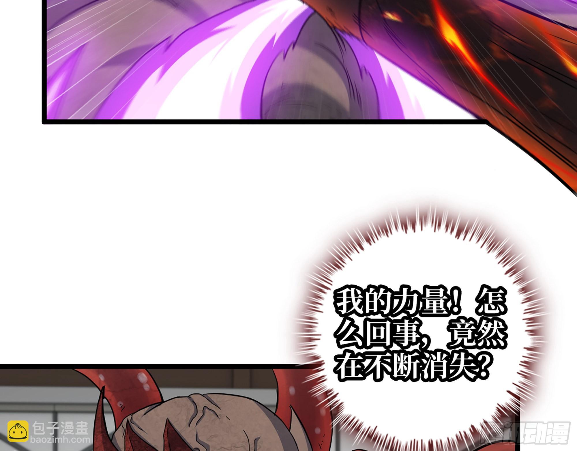 556- 让人看不透(1/2)-第561话
