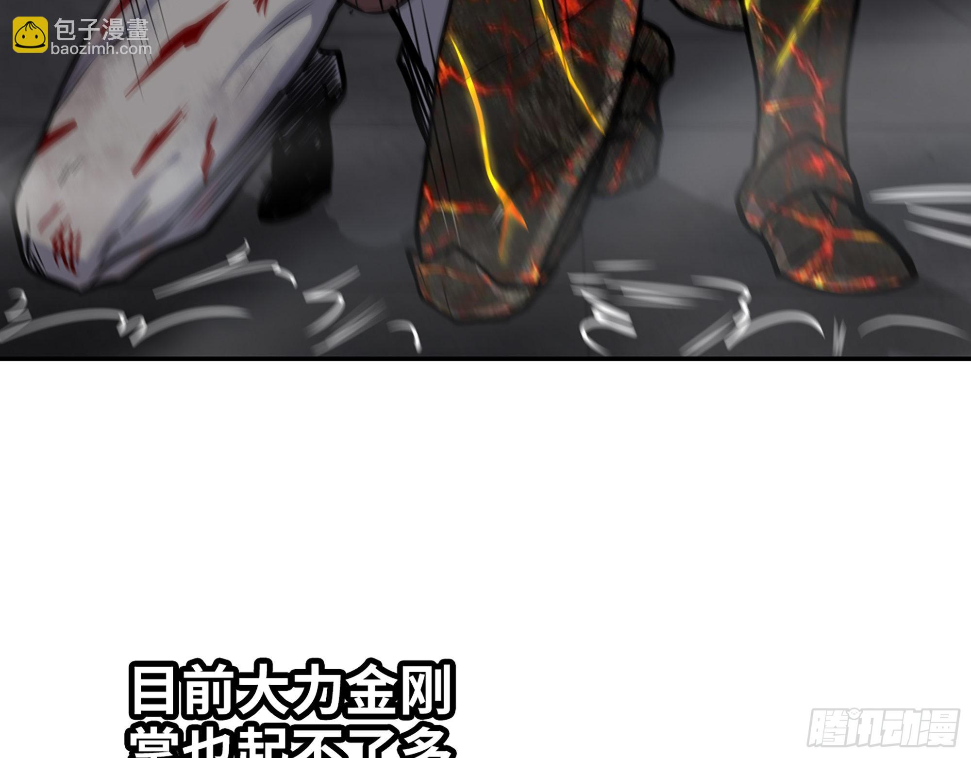 556- 让人看不透(1/2)-第561话