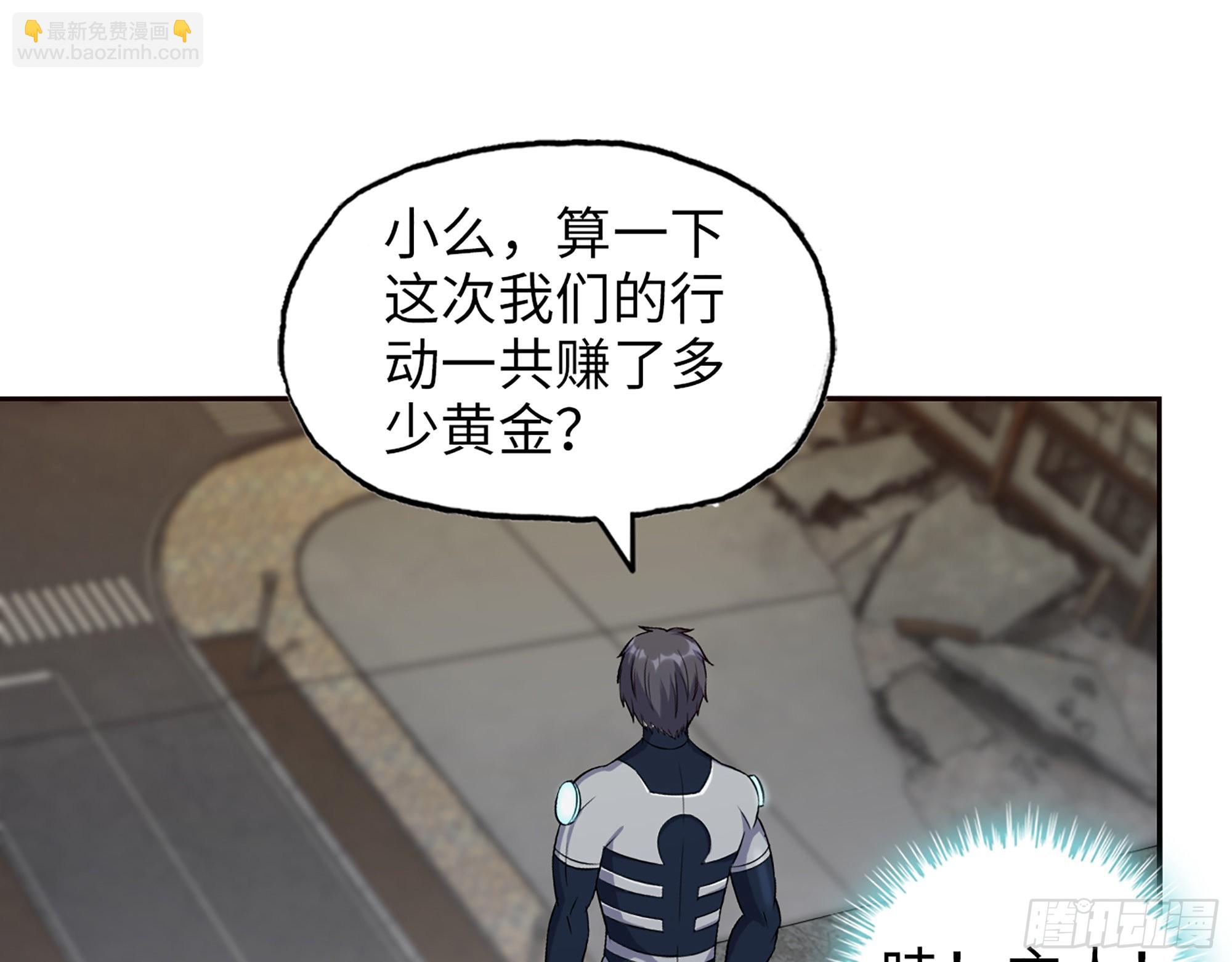558- 你没机会的！(1/2)-第563话