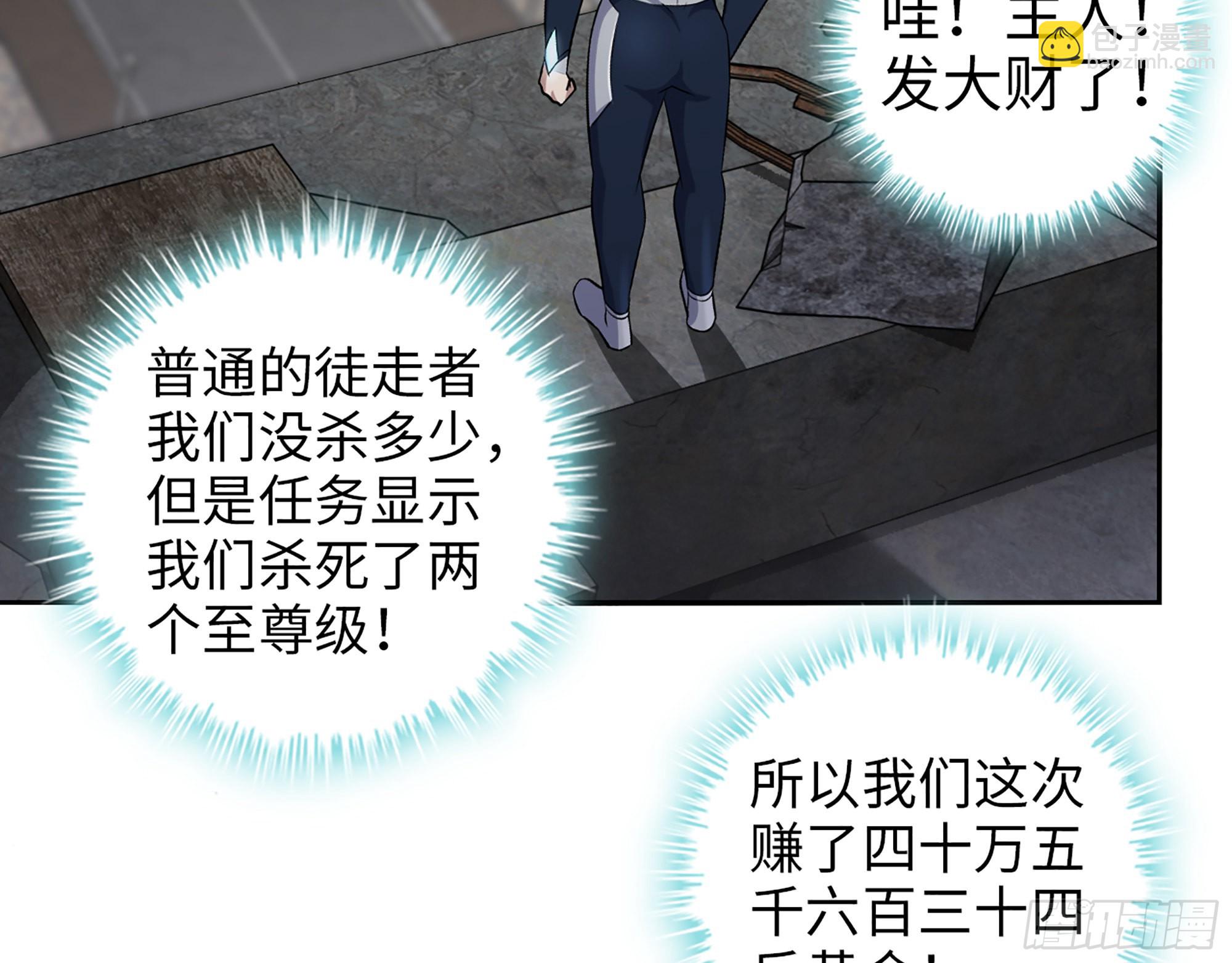 558- 你没机会的！(1/2)-第563话