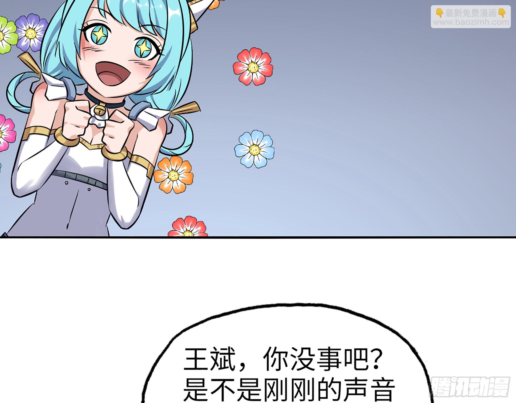 558- 你没机会的！(1/2)-第563话