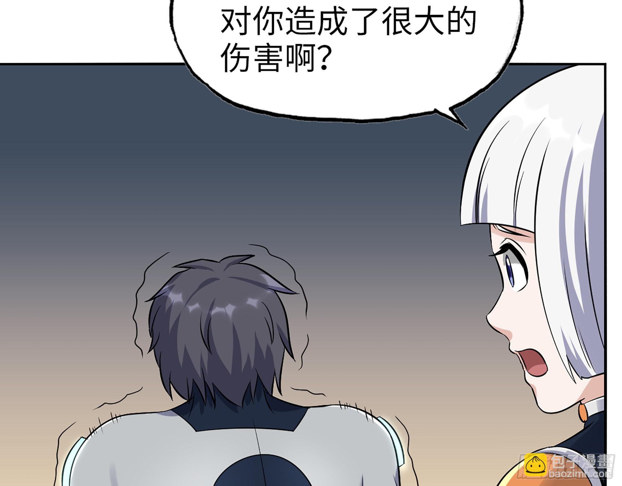 558- 你没机会的！(1/2)-第563话