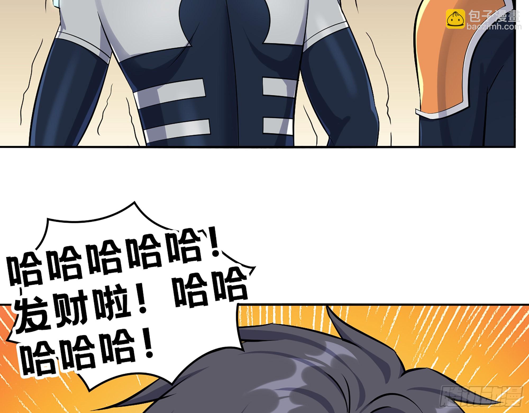 558- 你没机会的！(1/2)-第563话