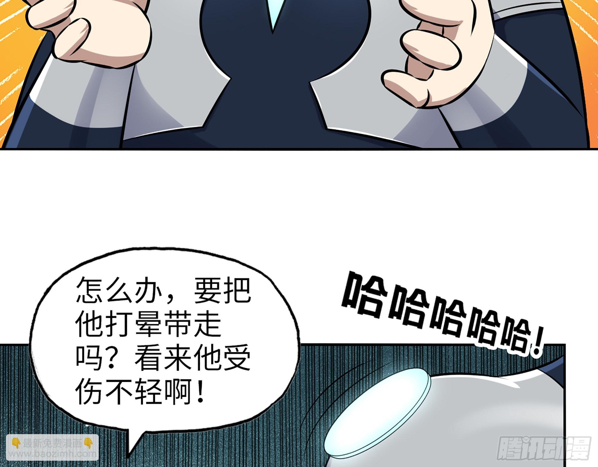 558- 你没机会的！(1/2)-第563话