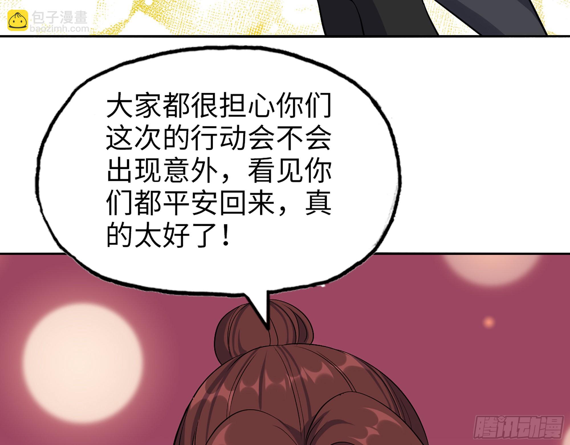 558- 你没机会的！(1/2)-第563话