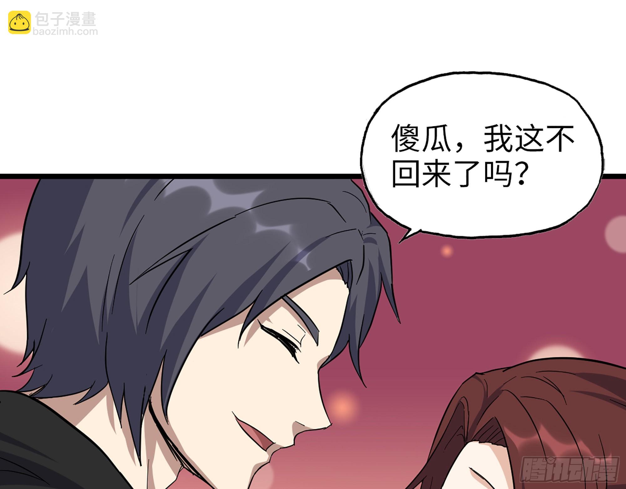 558- 你没机会的！(1/2)-第563话