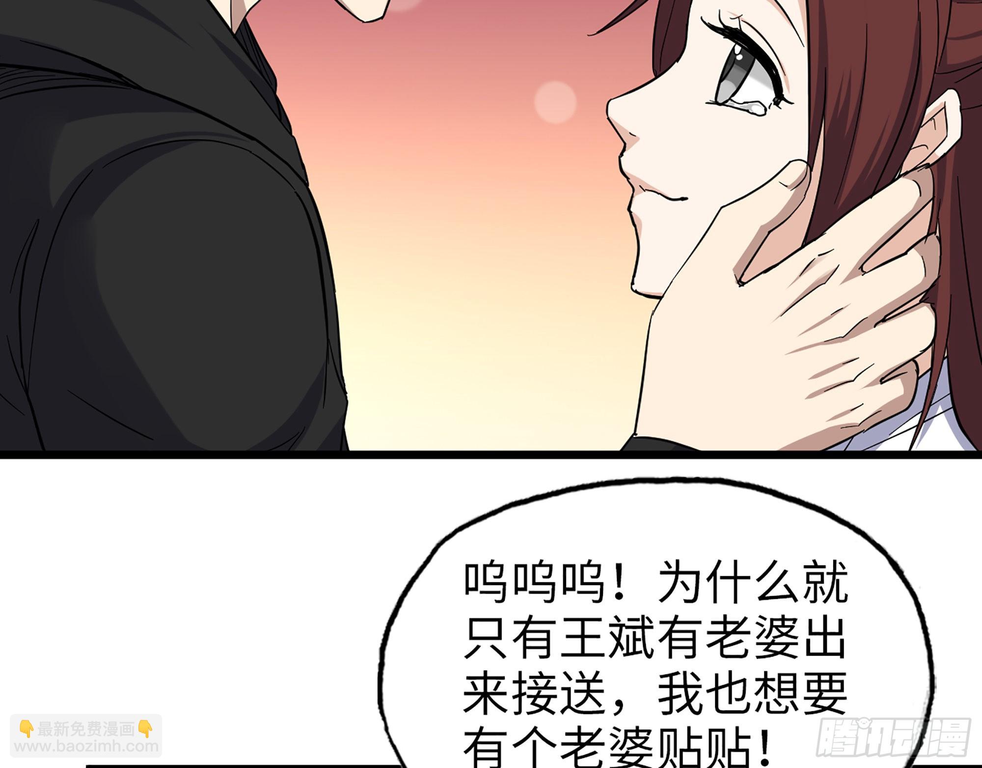 558- 你没机会的！(1/2)-第563话