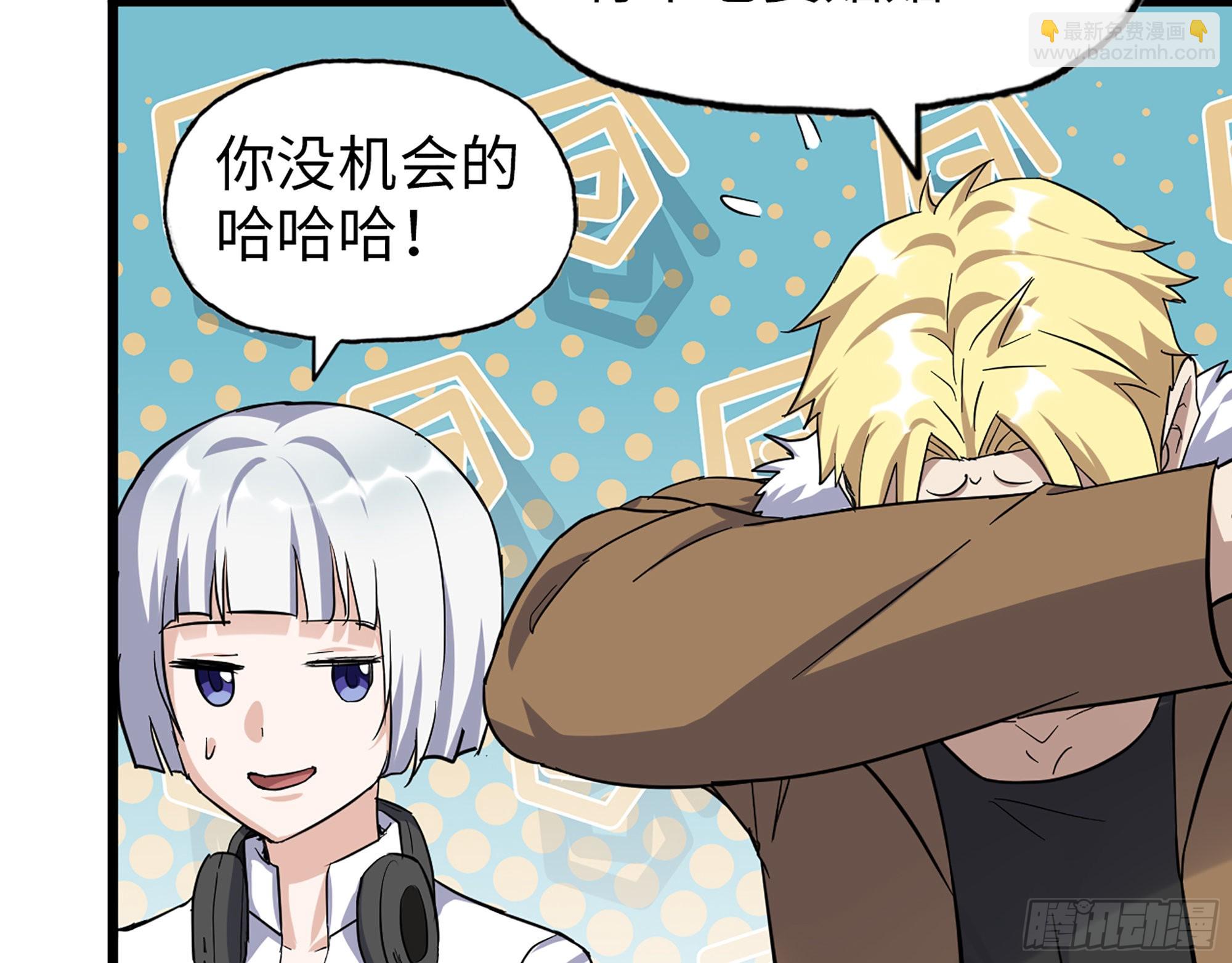 558- 你没机会的！(1/2)-第563话