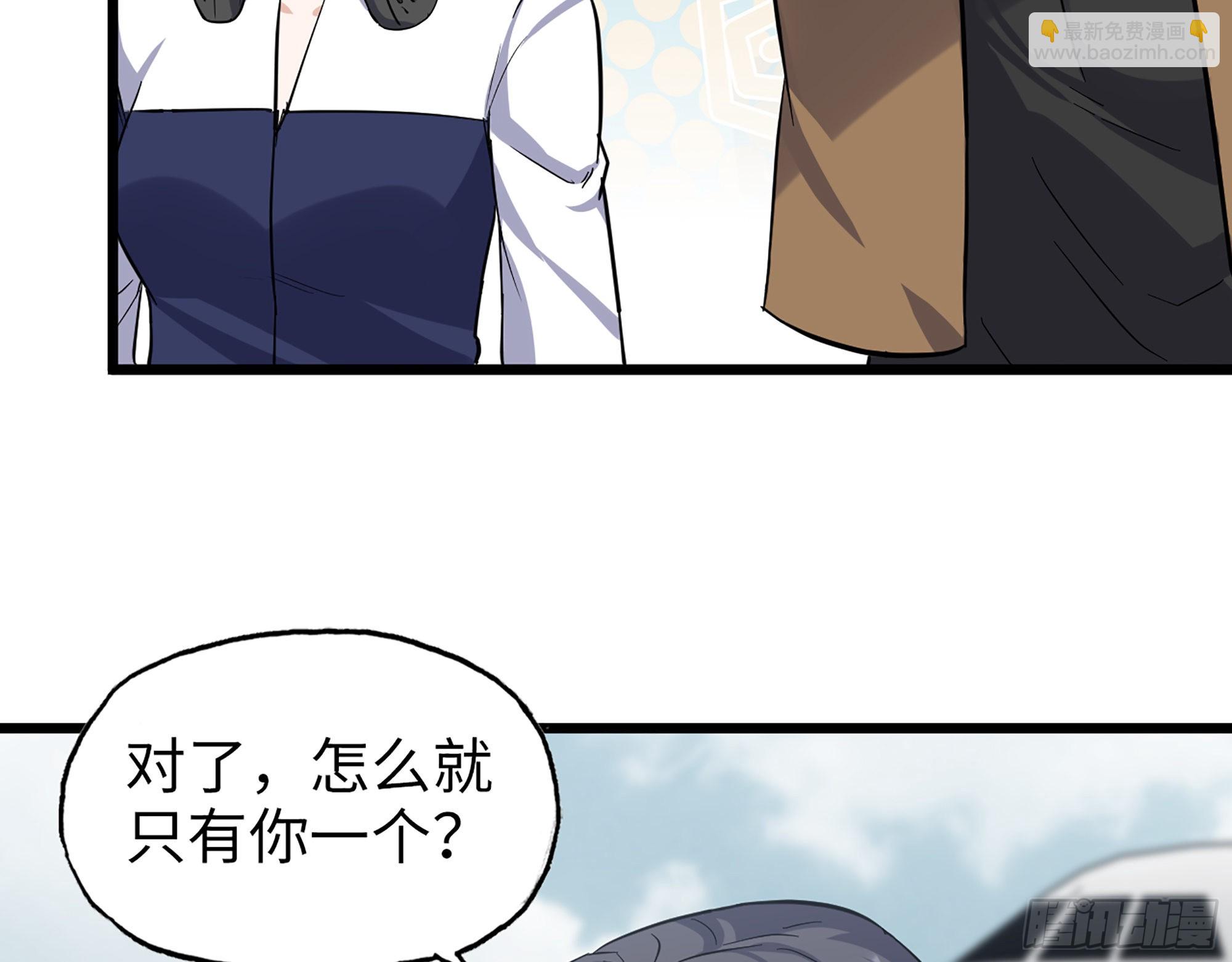 558- 你没机会的！(1/2)-第563话