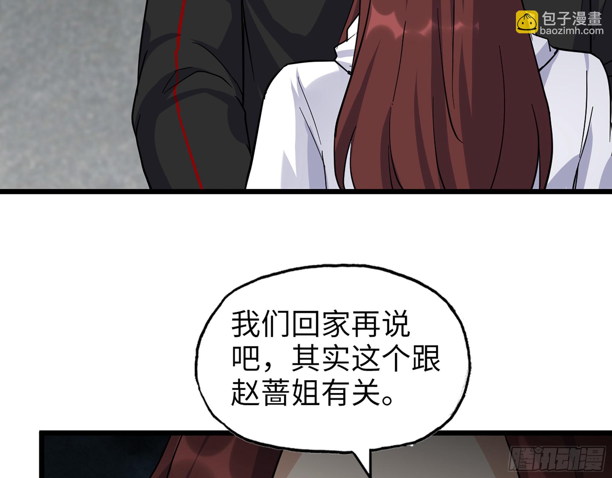 558- 你没机会的！(1/2)-第563话