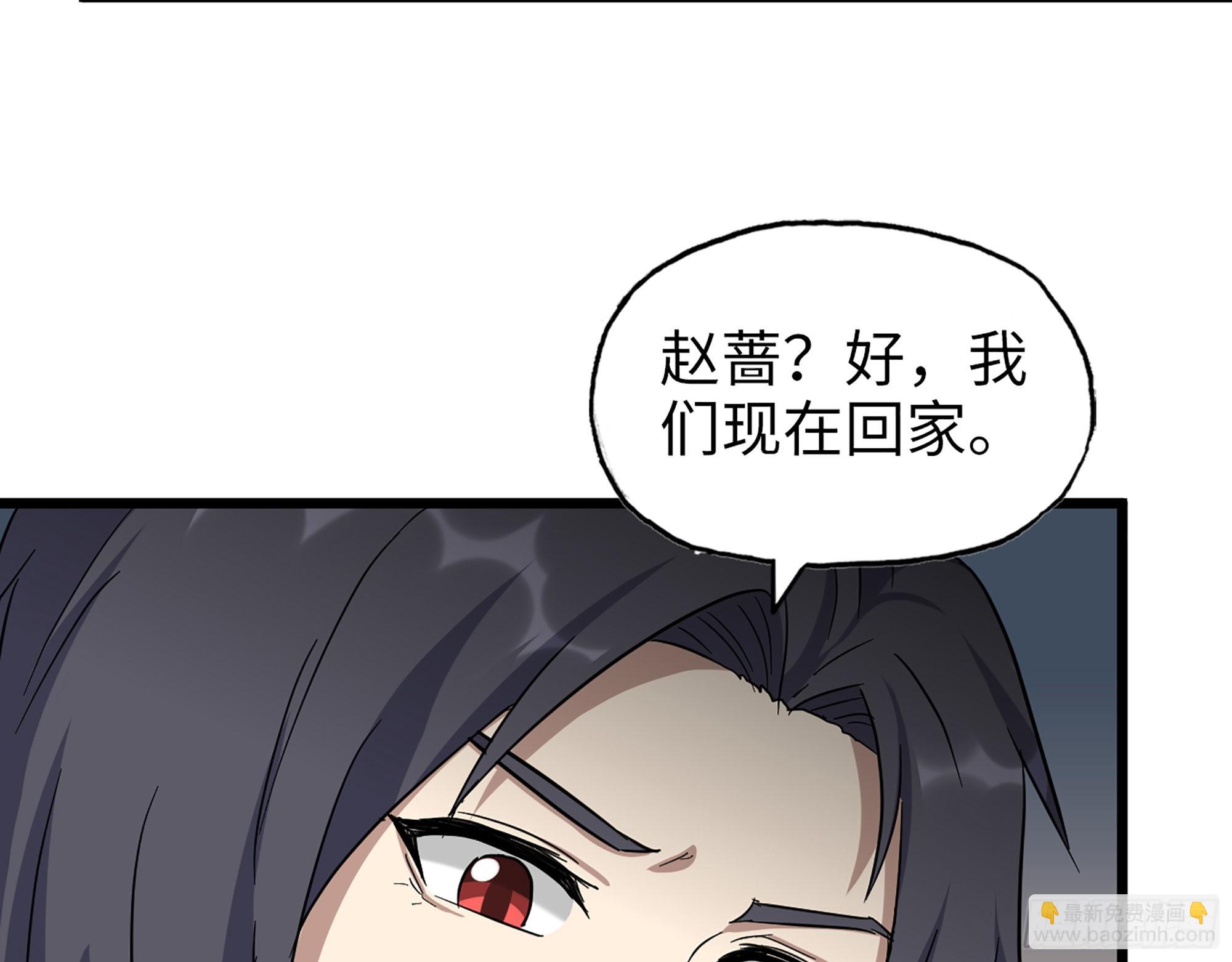 558- 你没机会的！(1/2)-第563话