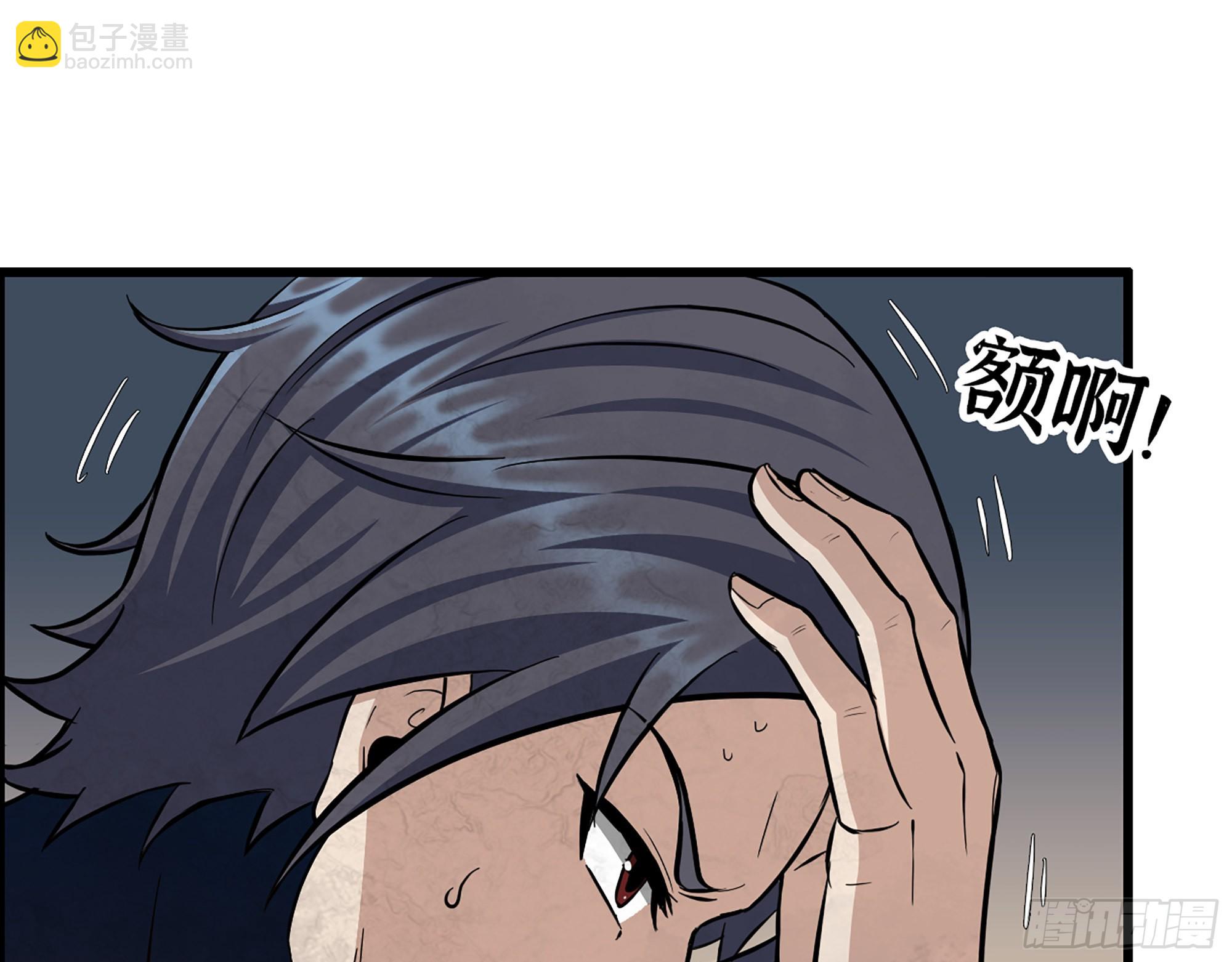 558- 你没机会的！(1/2)-第563话