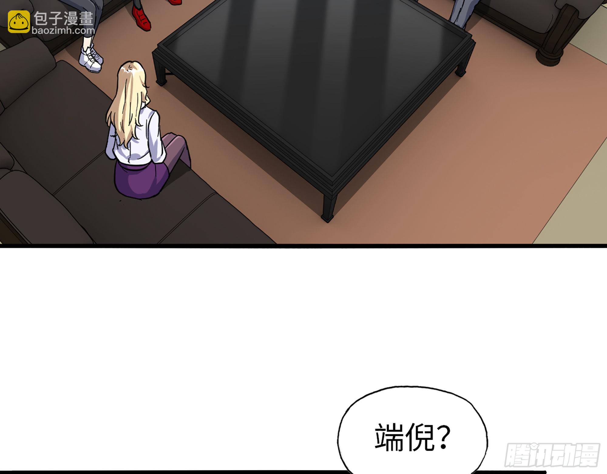 558- 你没机会的！(1/2)-第563话