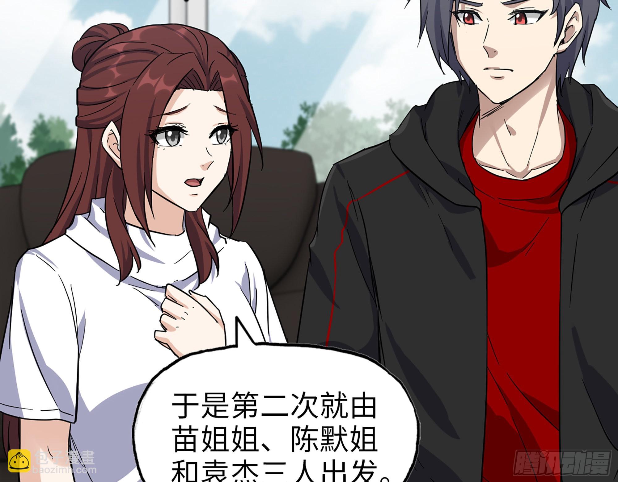 558- 你没机会的！(1/2)-第563话