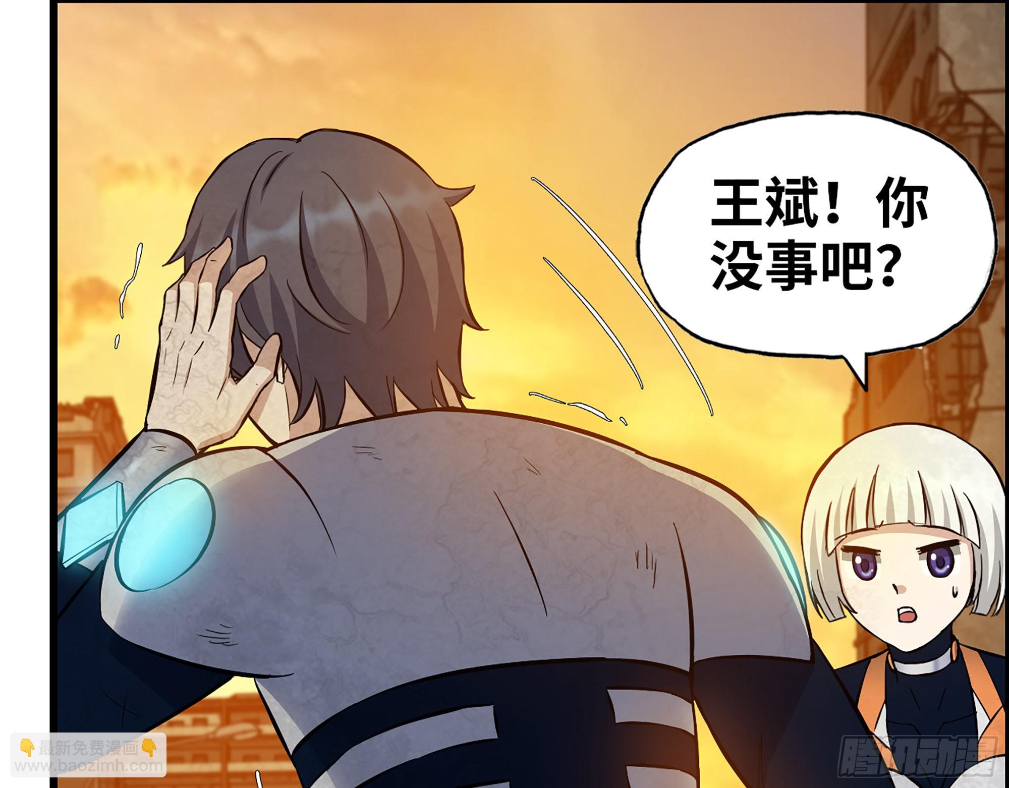 558- 你没机会的！(1/2)-第563话