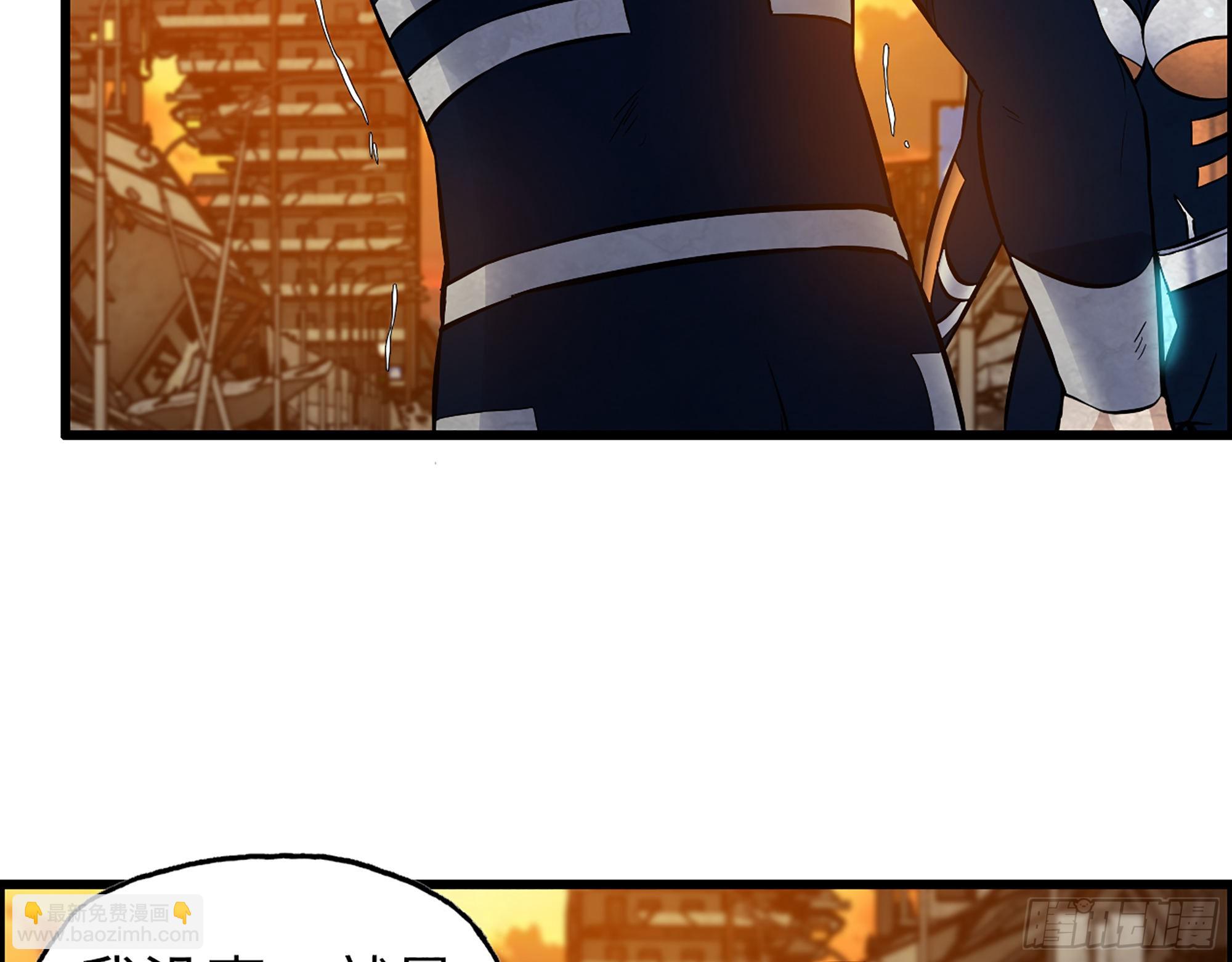 558- 你没机会的！(1/2)-第563话