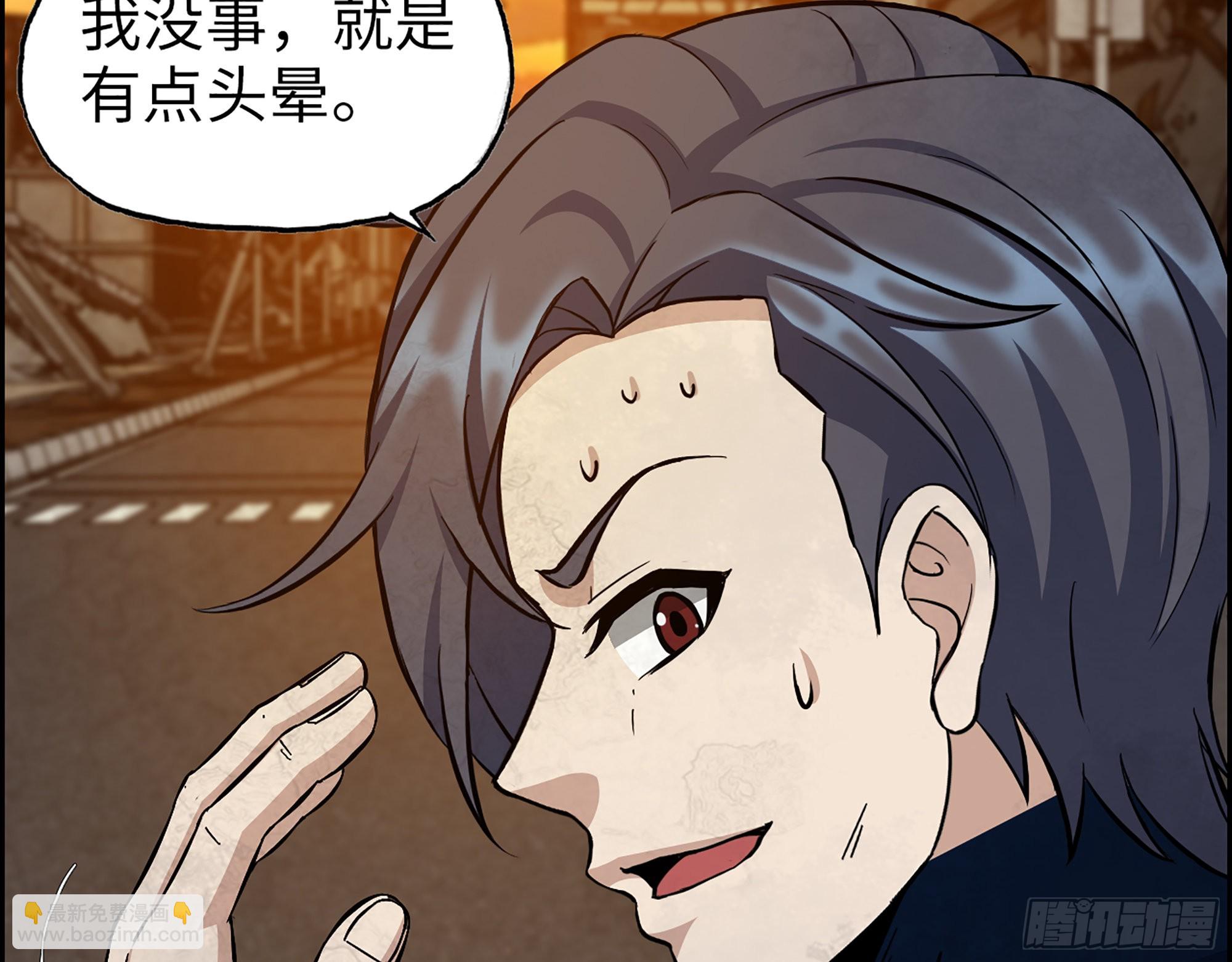 558- 你没机会的！(1/2)-第563话