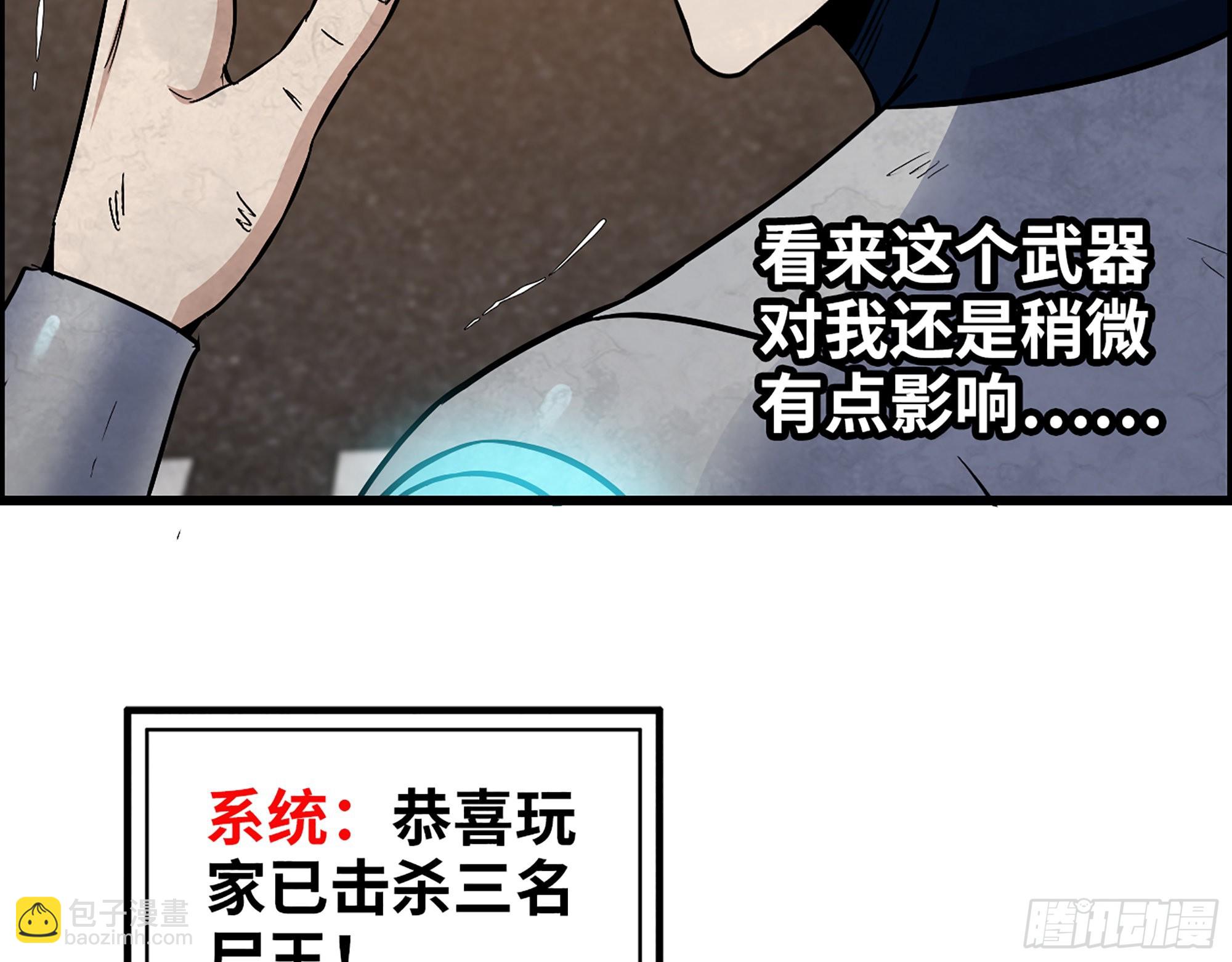 558- 你没机会的！(1/2)-第563话