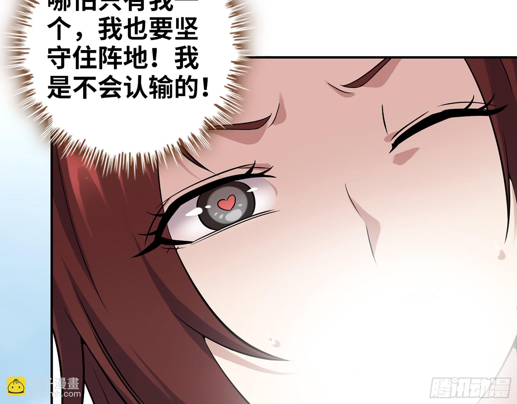 560- 大战女祭司(1/2)-第565话