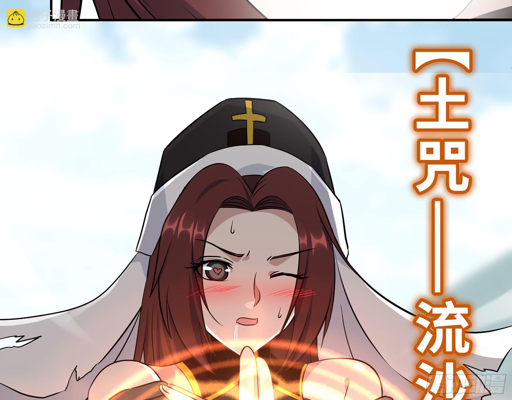 560- 大战女祭司(1/2)-第565话