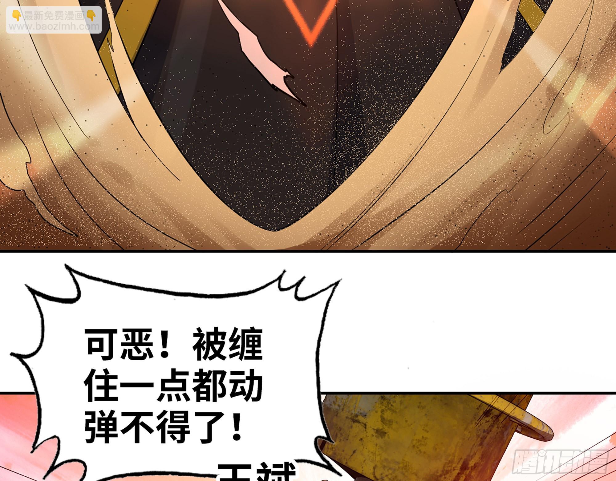 560- 大战女祭司(1/2)-第565话