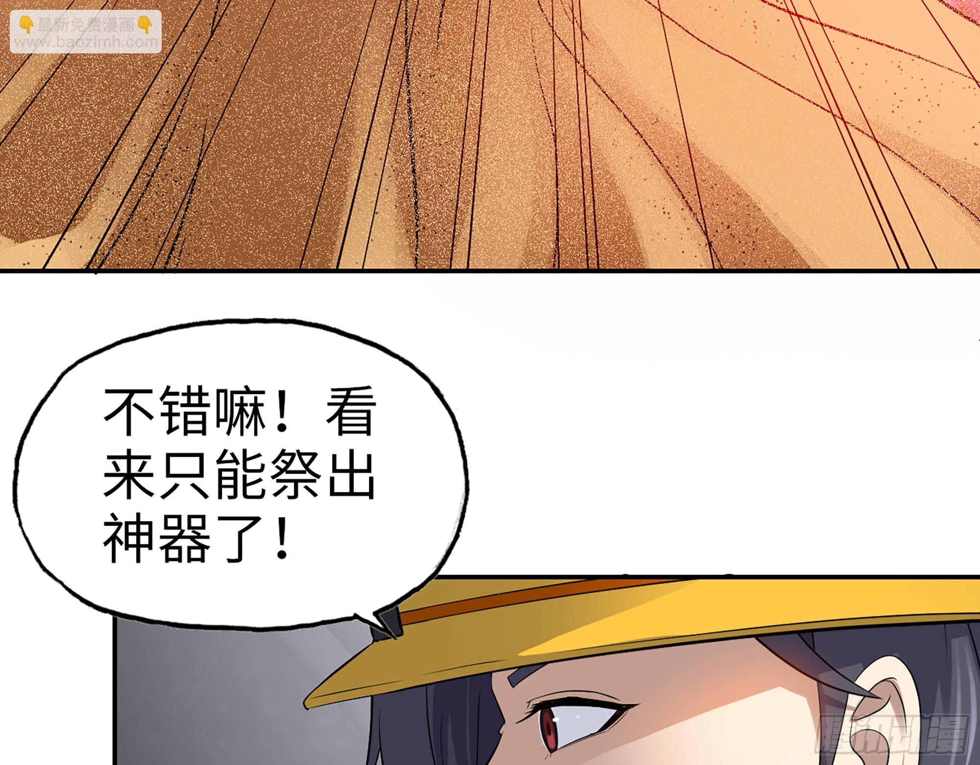 560- 大战女祭司(1/2)-第565话