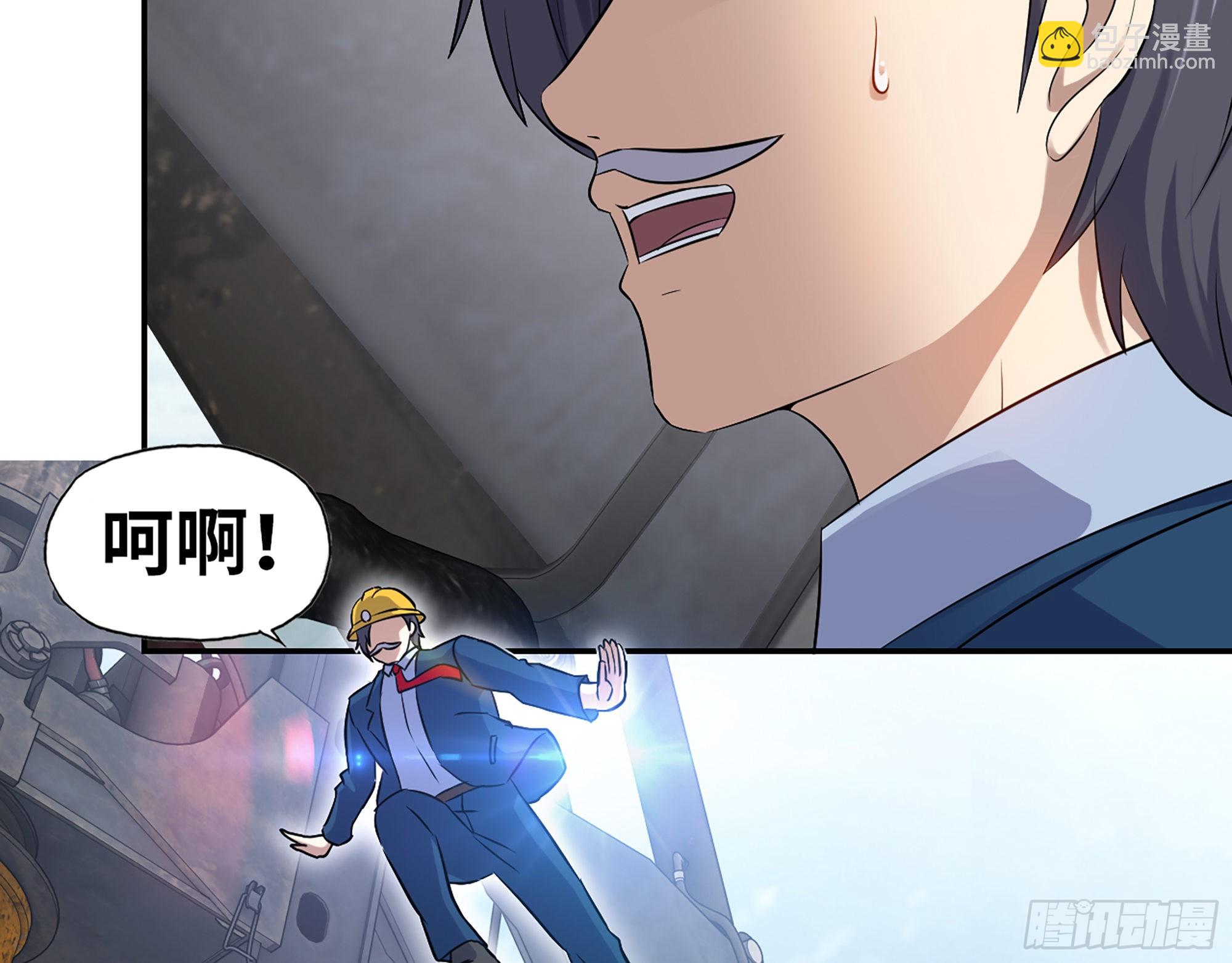 560- 大战女祭司(1/2)-第565话