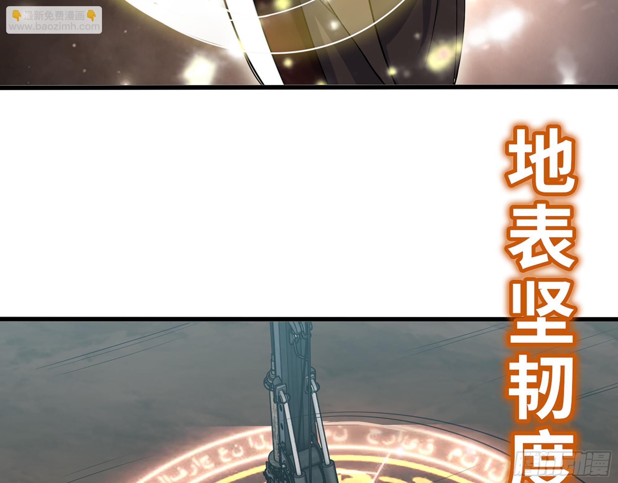 560- 大战女祭司(1/2)-第565话