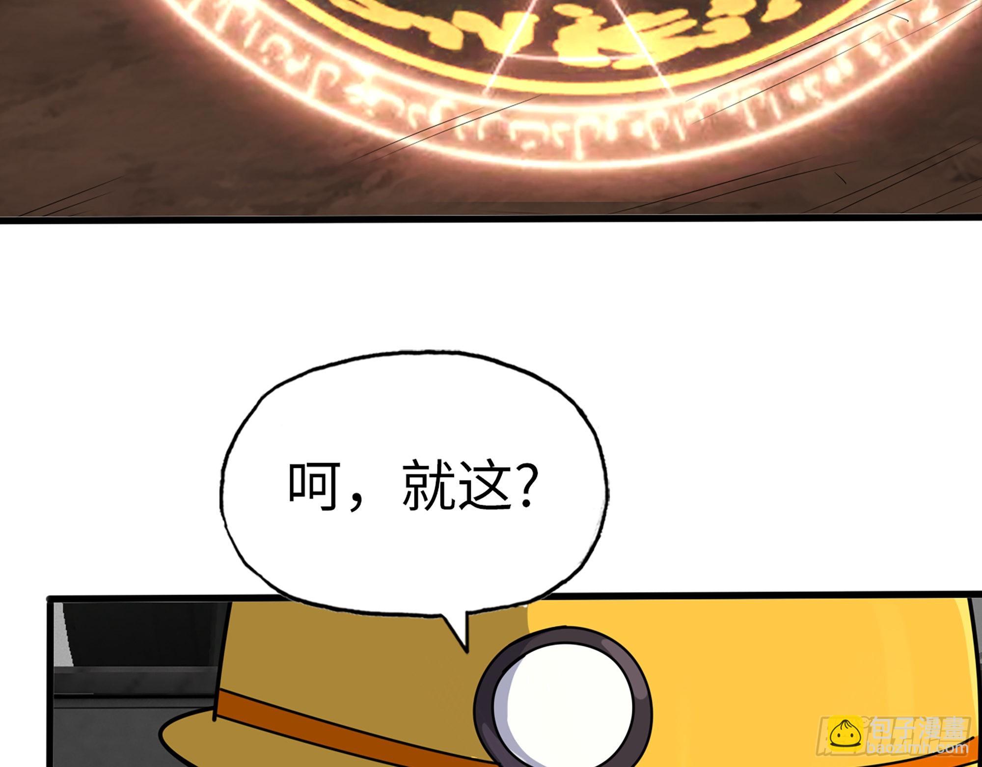 560- 大战女祭司(1/2)-第565话