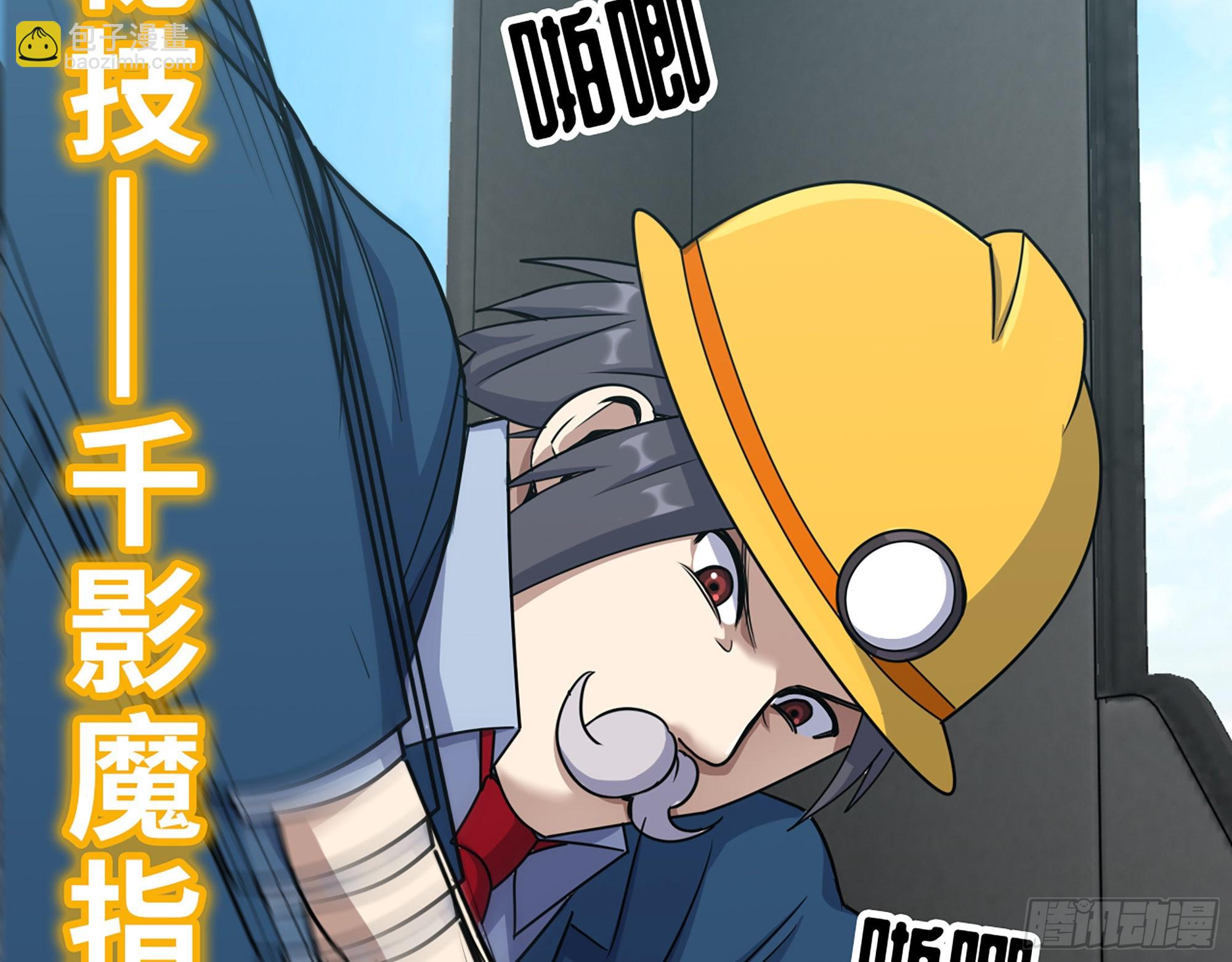 560- 大战女祭司(1/2)-第565话