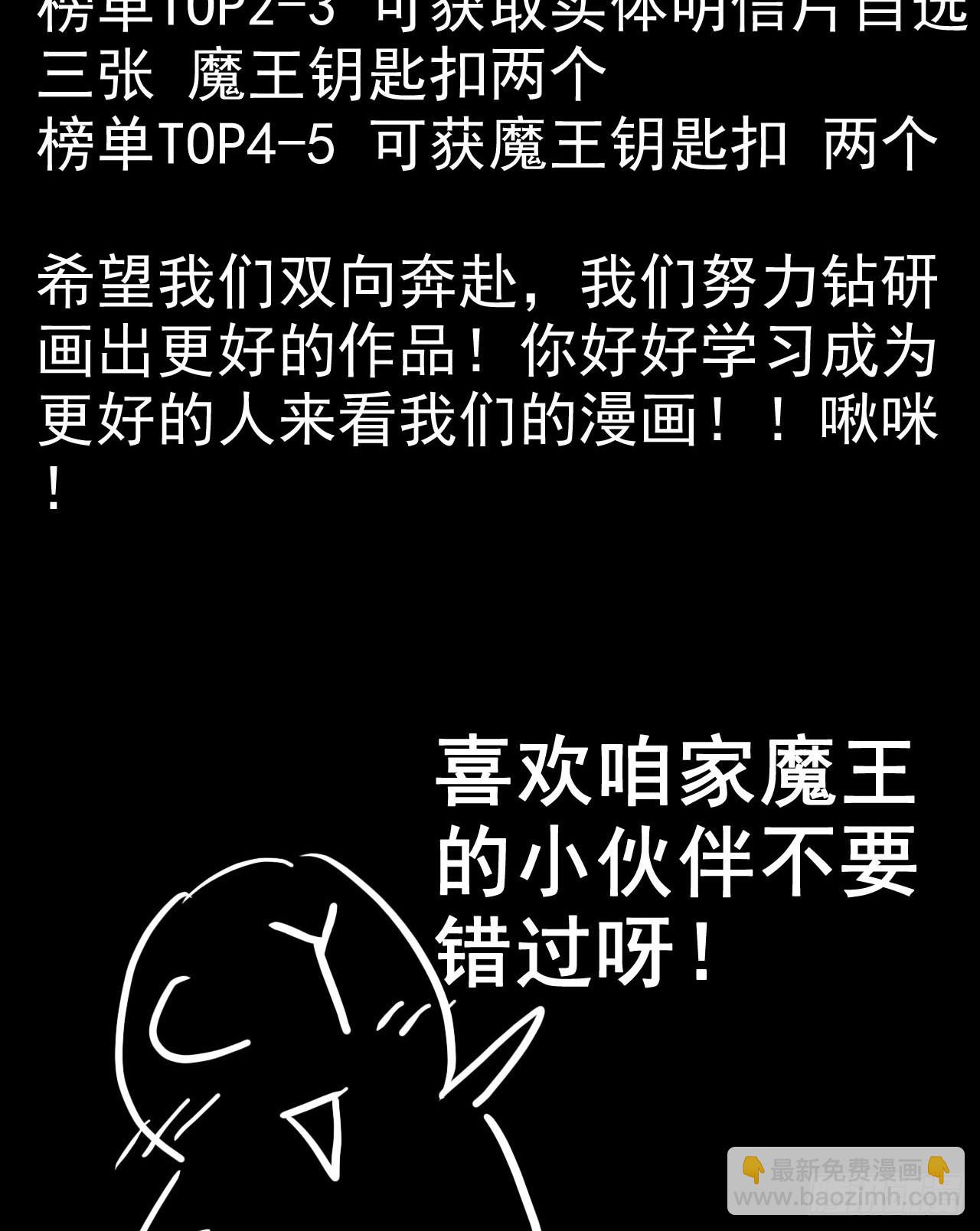 广告卡牌-第567话