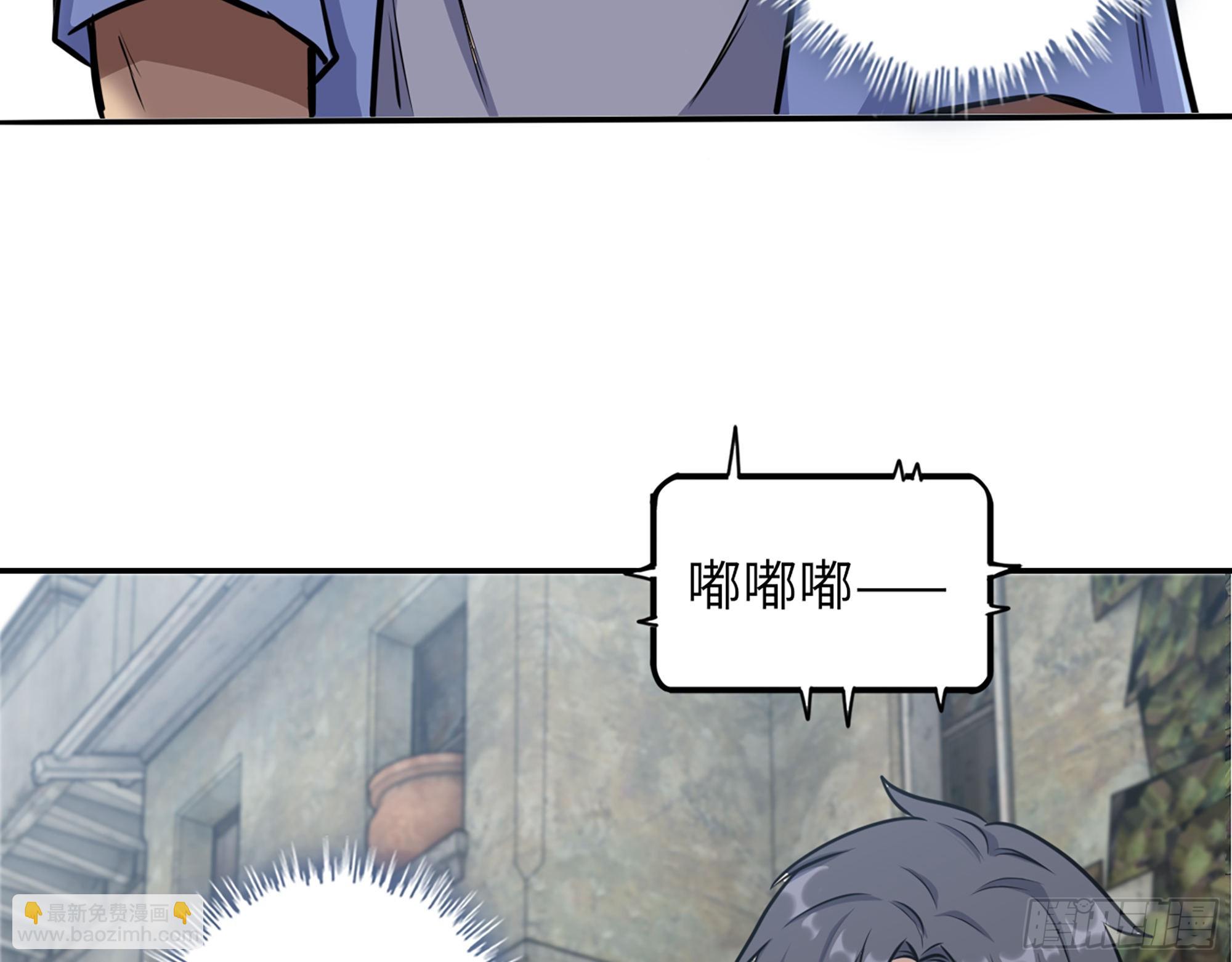 563- 耍花招？(1/2)-第569话