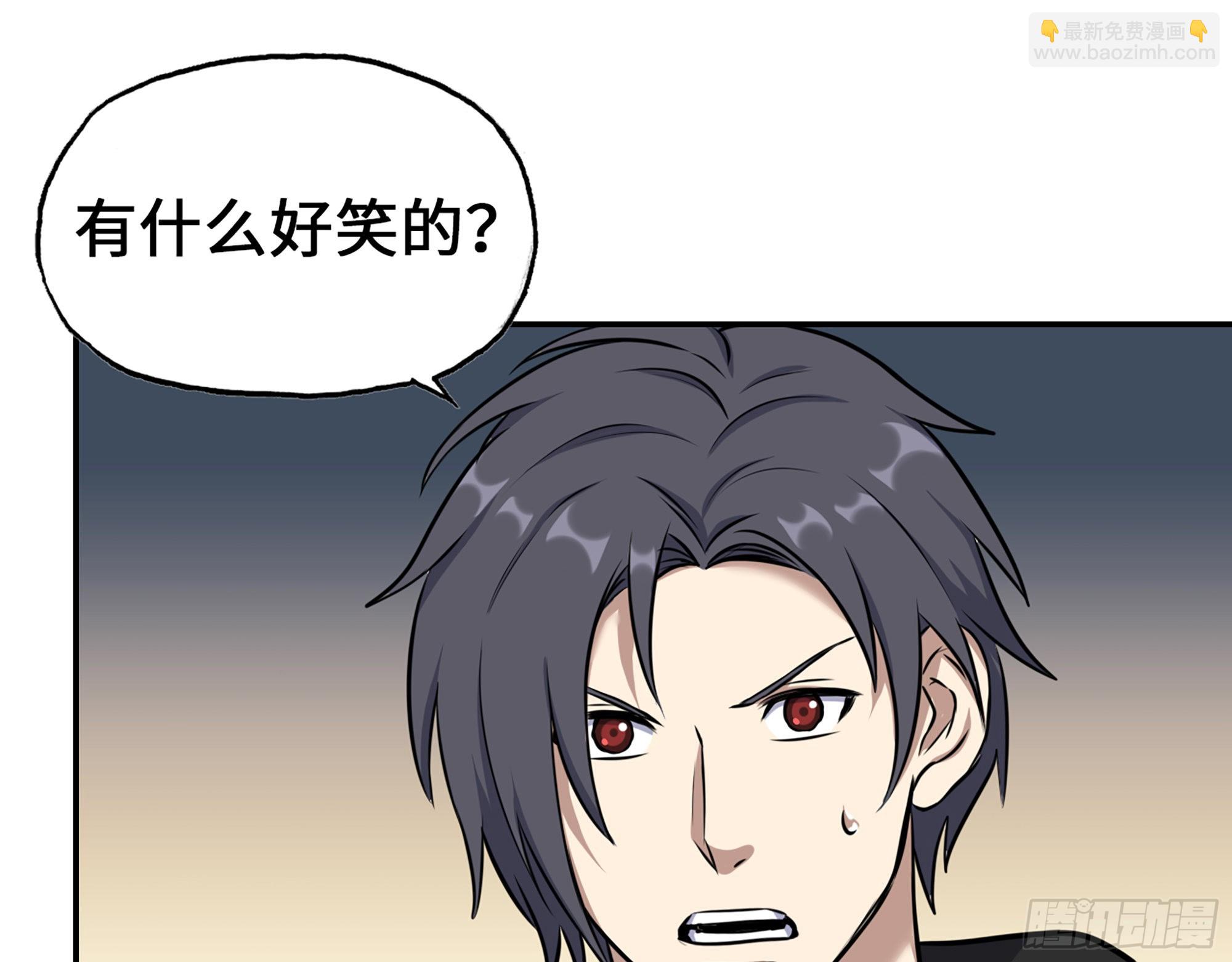 563- 耍花招？(1/2)-第569话