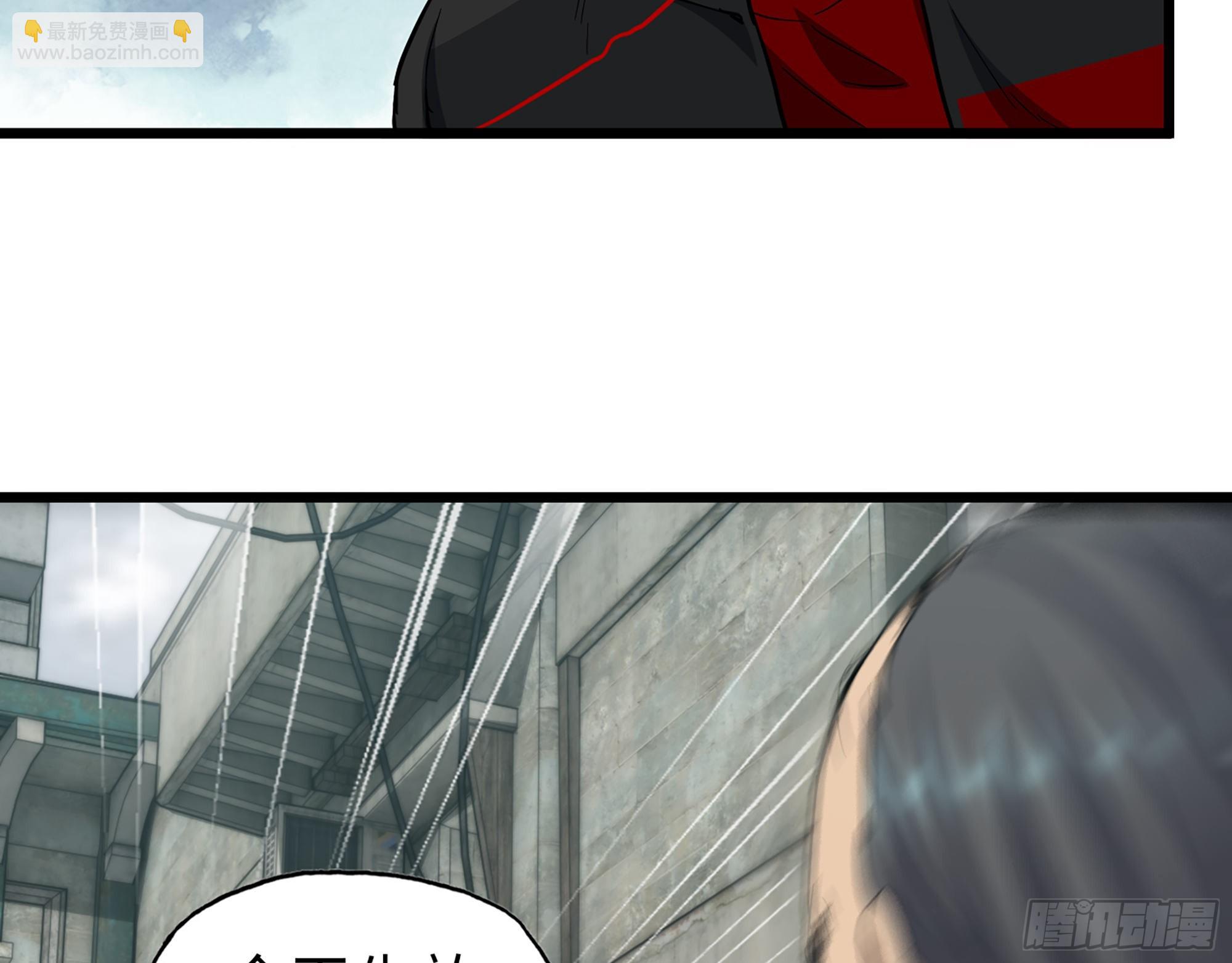 563- 耍花招？(1/2)-第569话