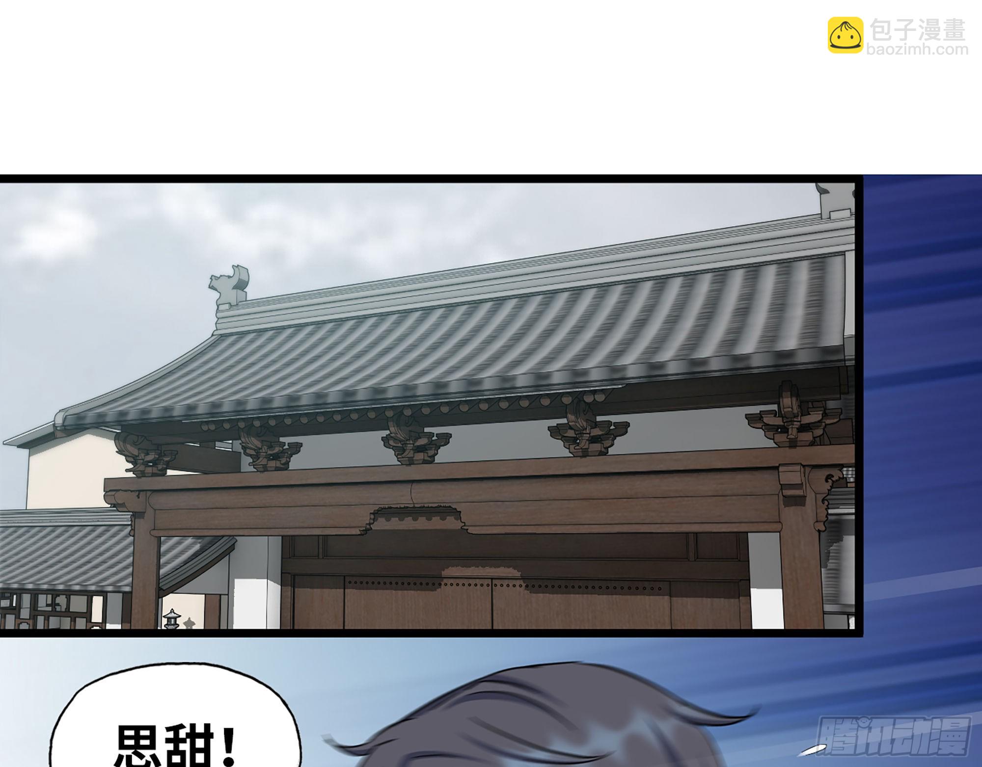 563- 耍花招？(1/2)-第569话