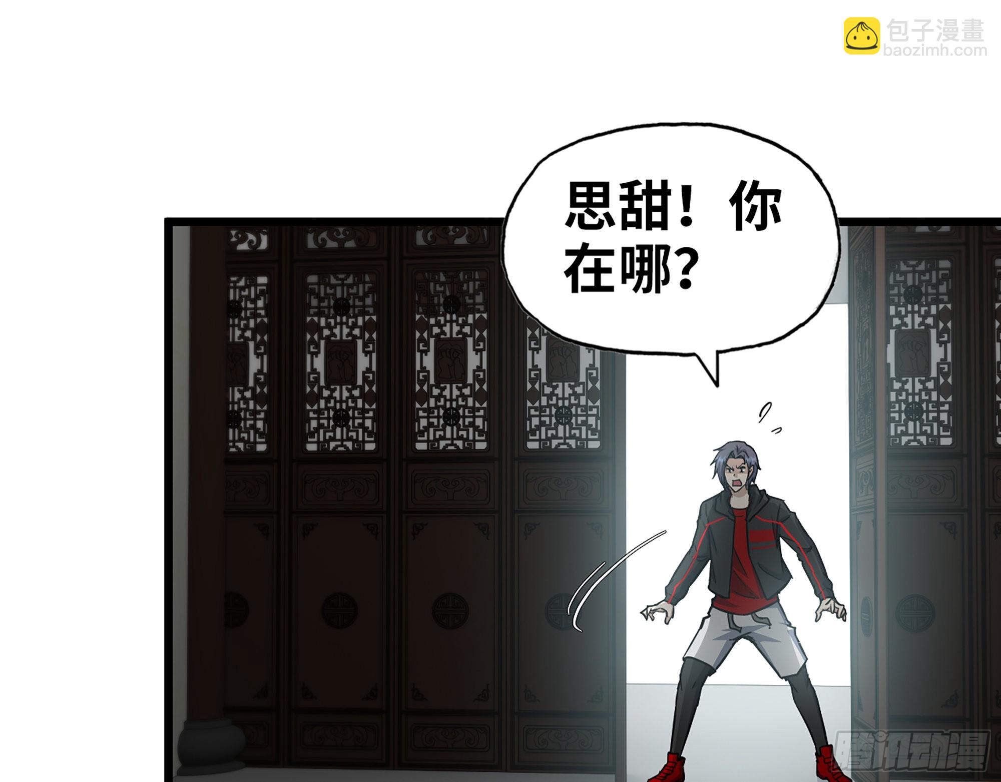 563- 耍花招？(1/2)-第569话