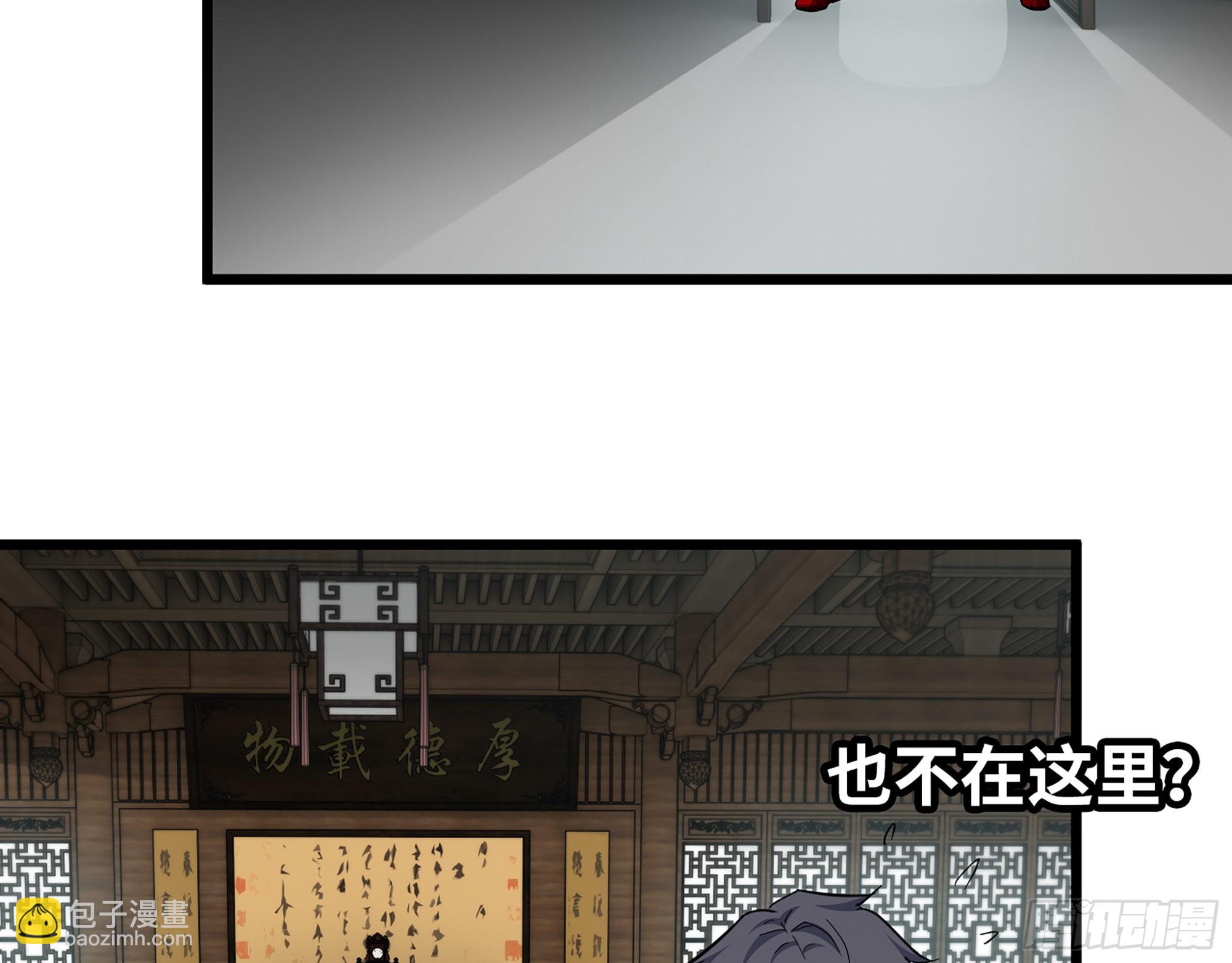 563- 耍花招？(1/2)-第569话
