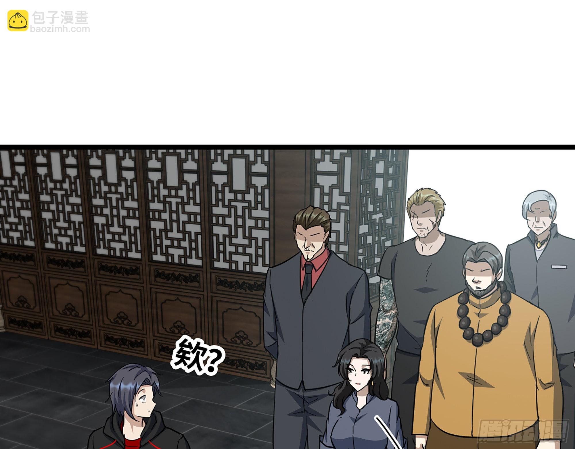 563- 耍花招？(1/2)-第569话