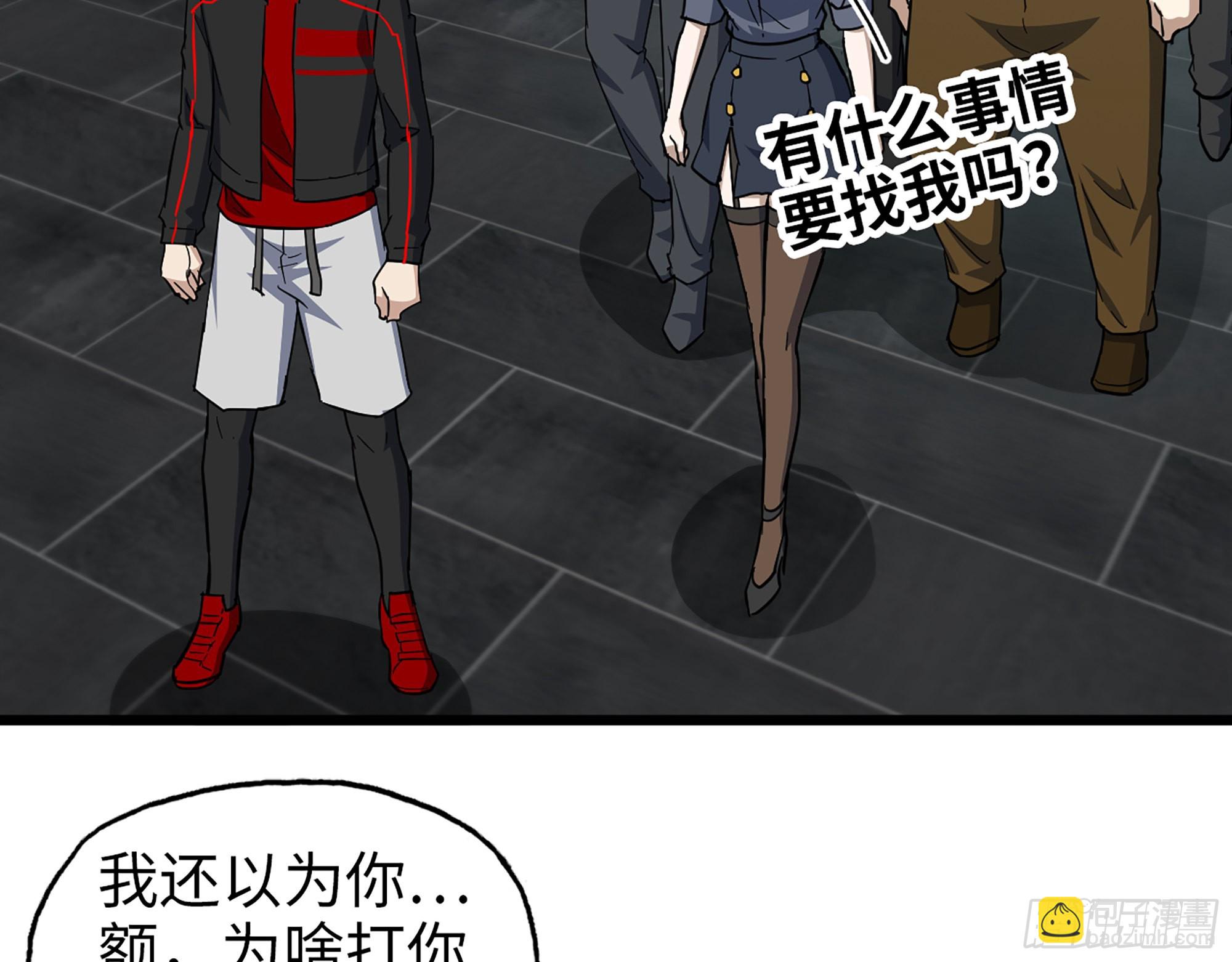 563- 耍花招？(1/2)-第569话