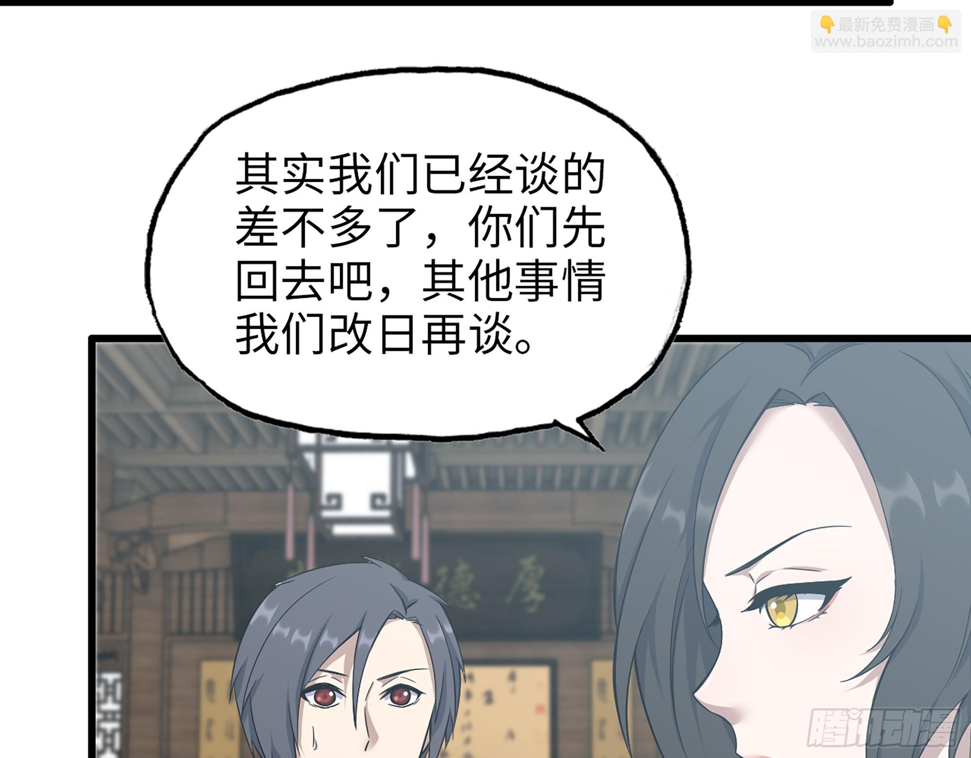 563- 耍花招？(1/2)-第569话