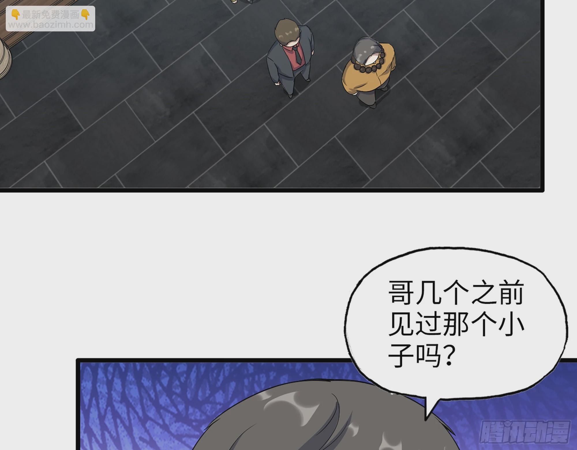 563- 耍花招？(1/2)-第569话
