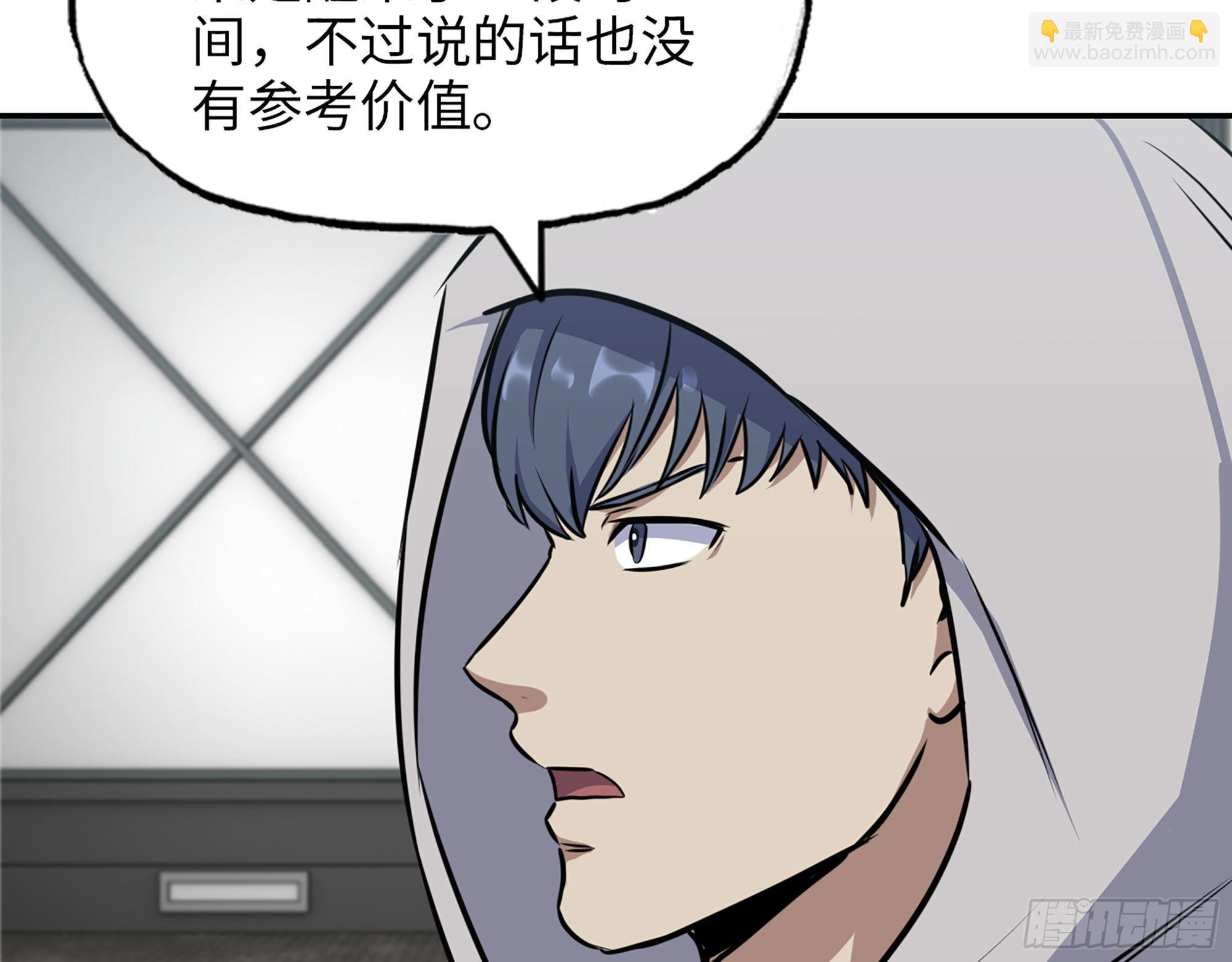565- 病毒感染(1/2)-第571话