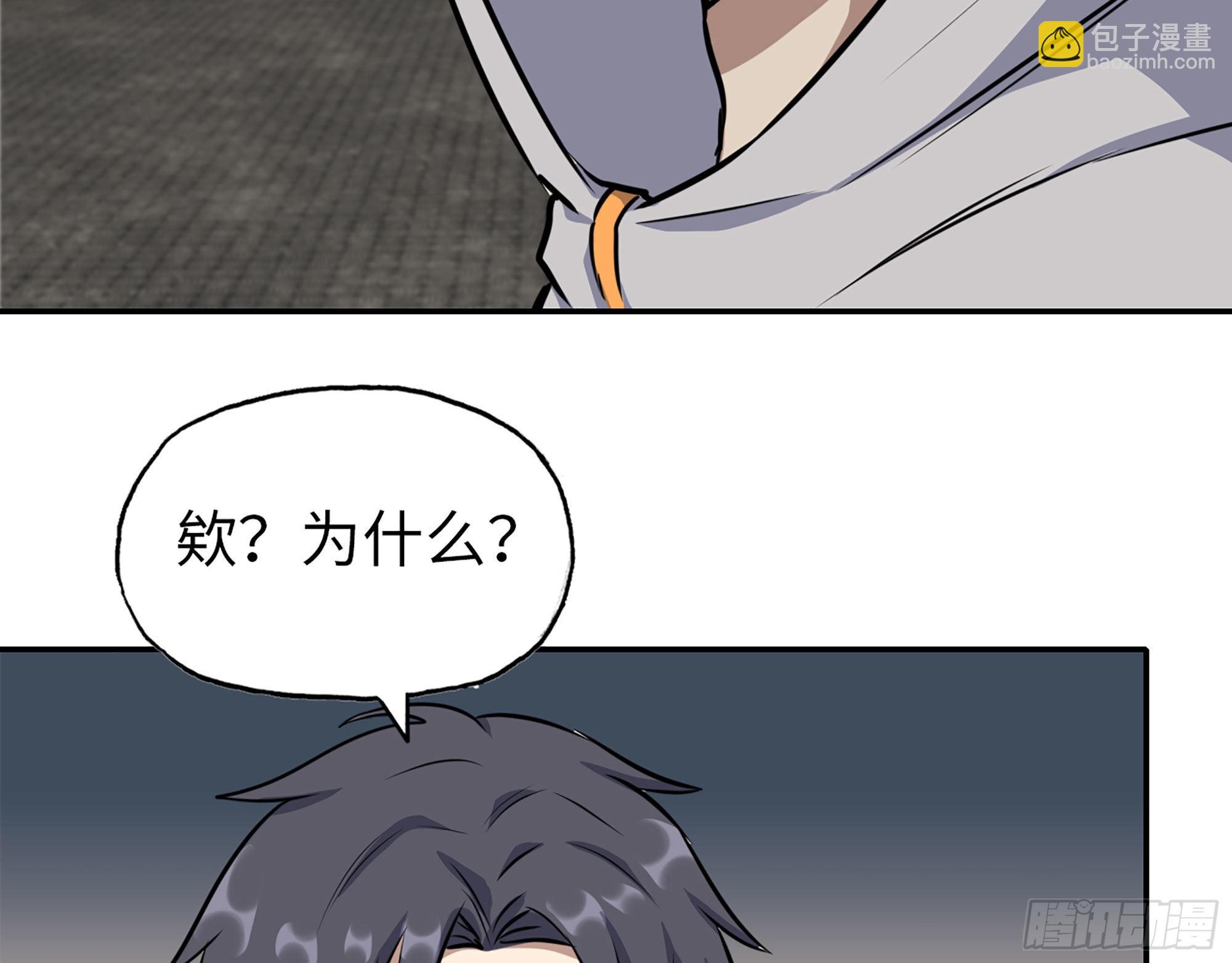 565- 病毒感染(1/2)-第571话