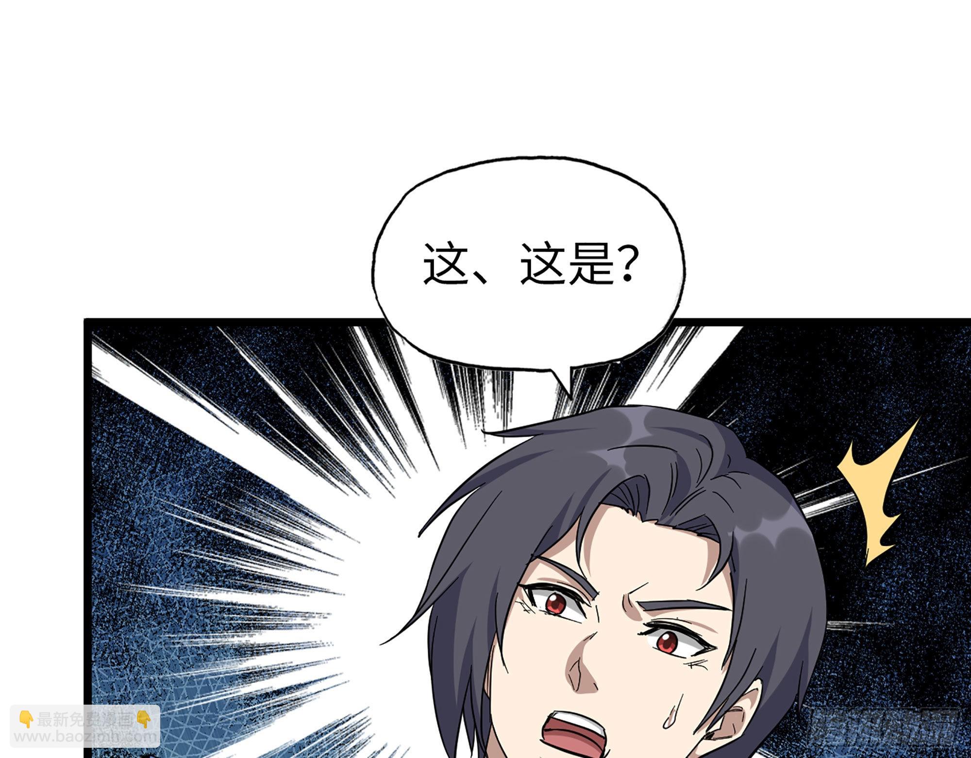 565- 病毒感染(1/2)-第571话