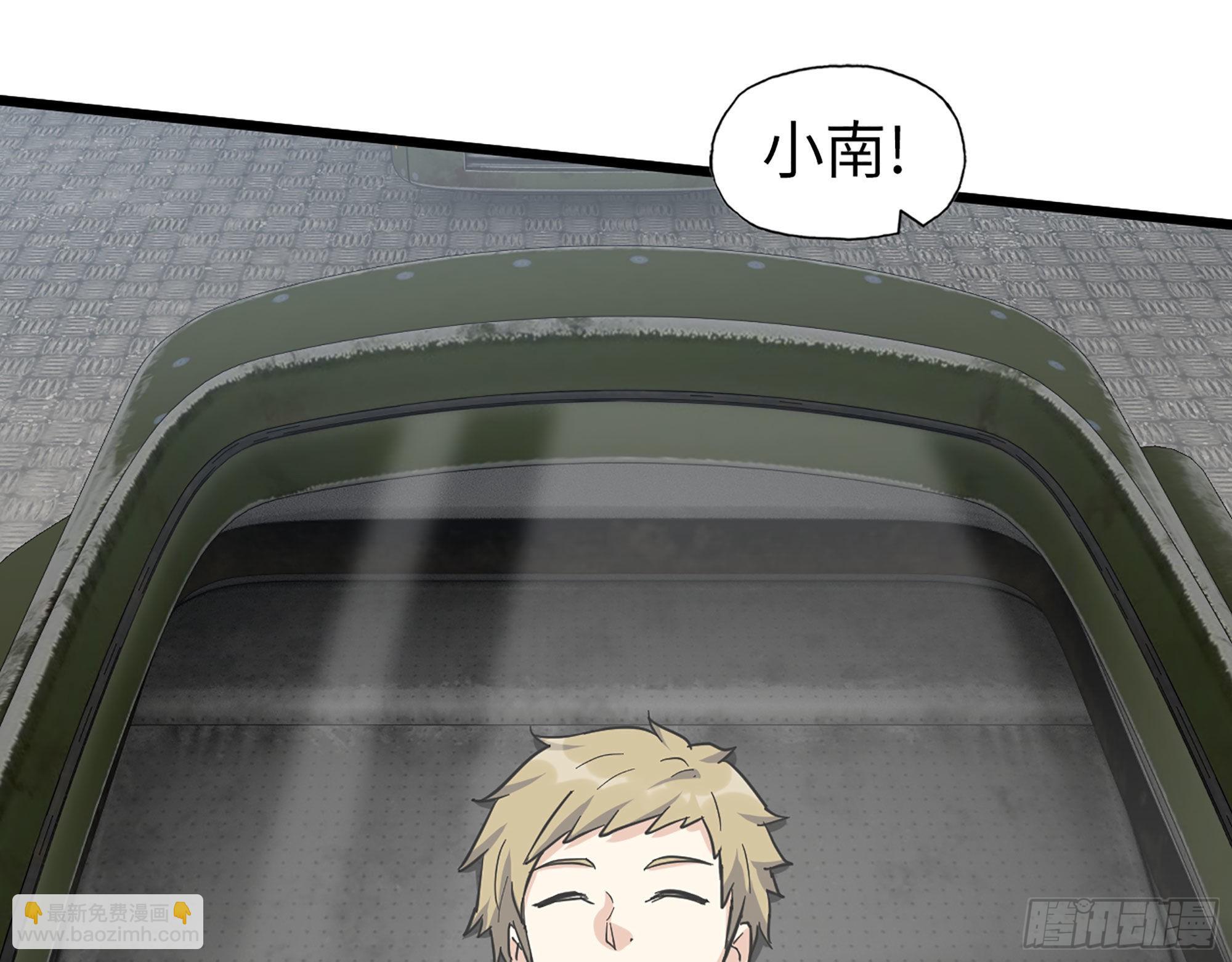 565- 病毒感染(1/2)-第571话