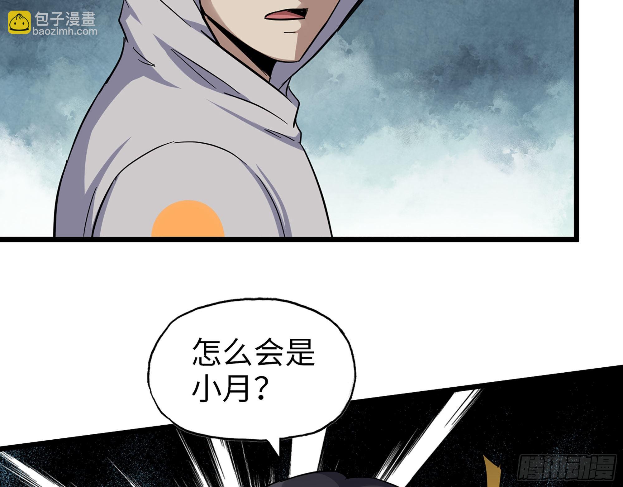 565- 病毒感染(1/2)-第571话