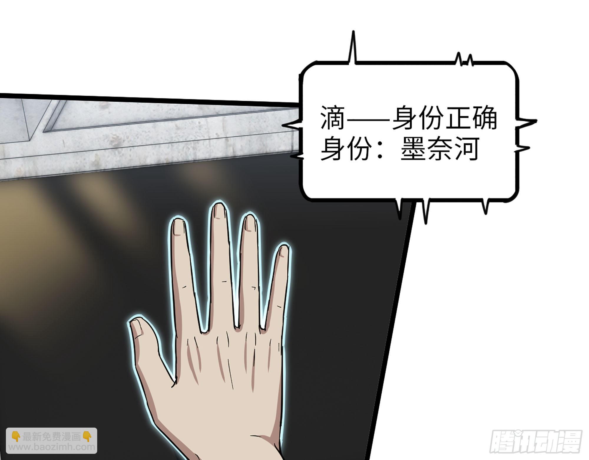 565- 病毒感染(1/2)-第571话