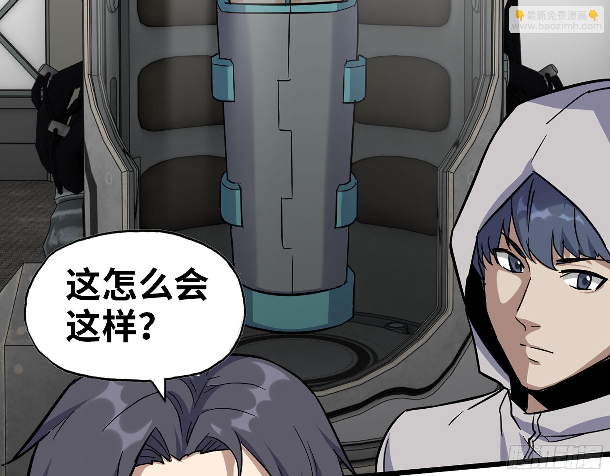 565- 病毒感染(1/2)-第571话