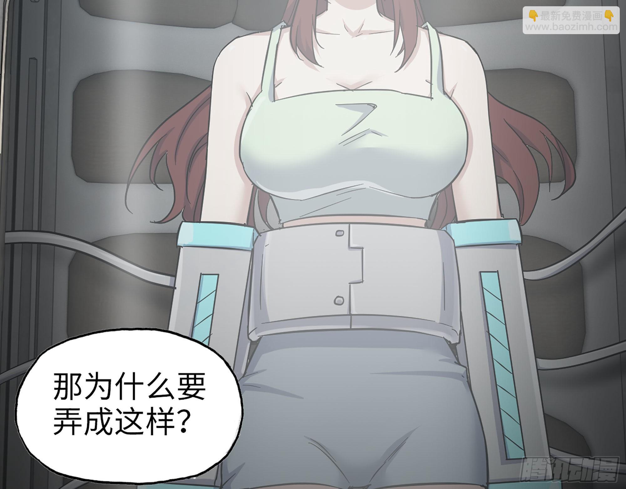 565- 病毒感染(1/2)-第571话